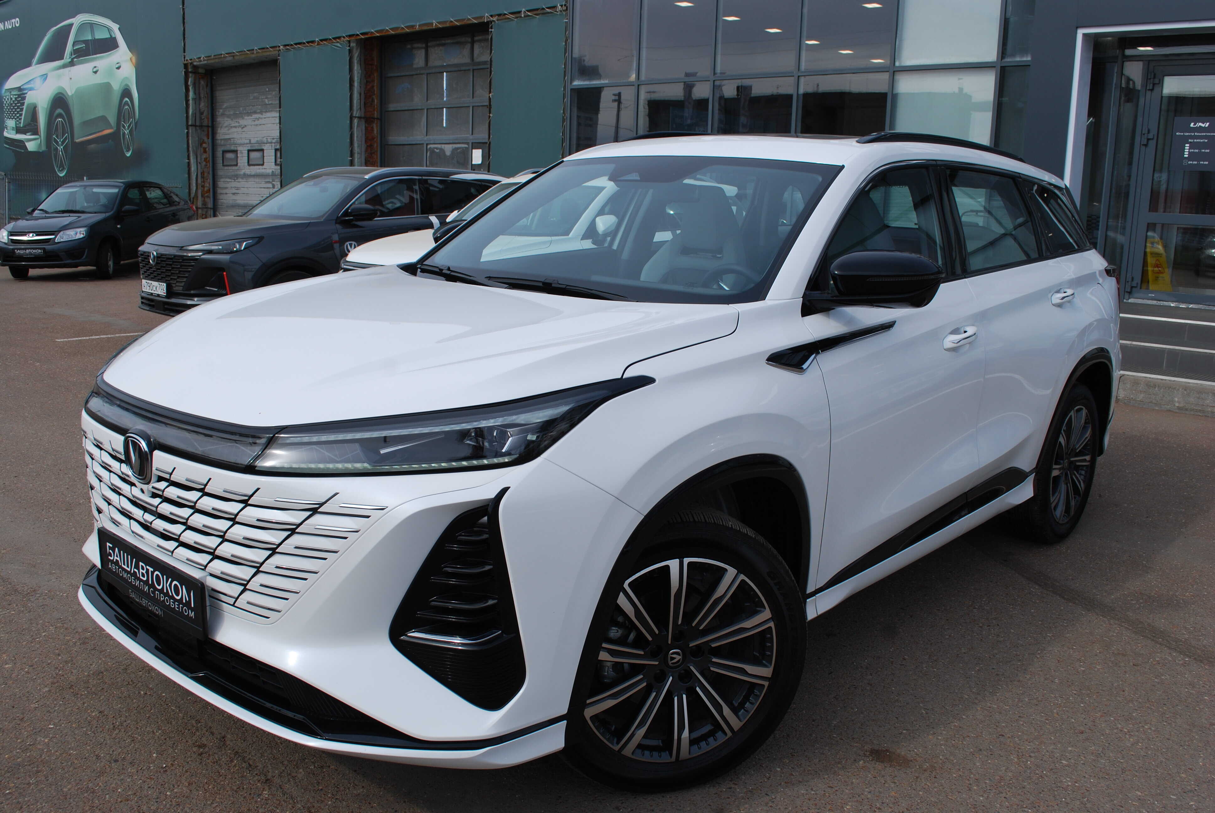 Changan CS75PLUS
