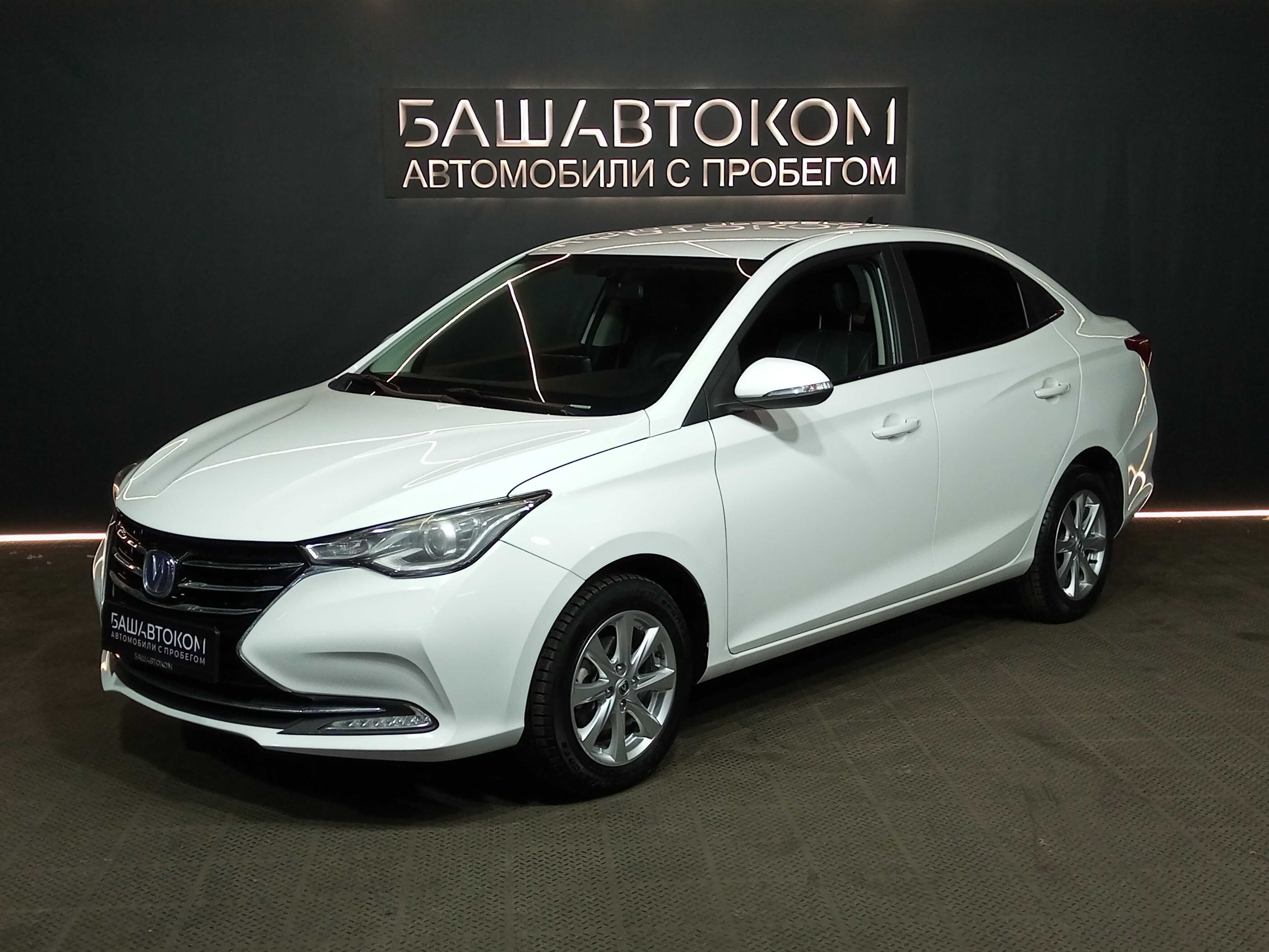 Changan Alsvin