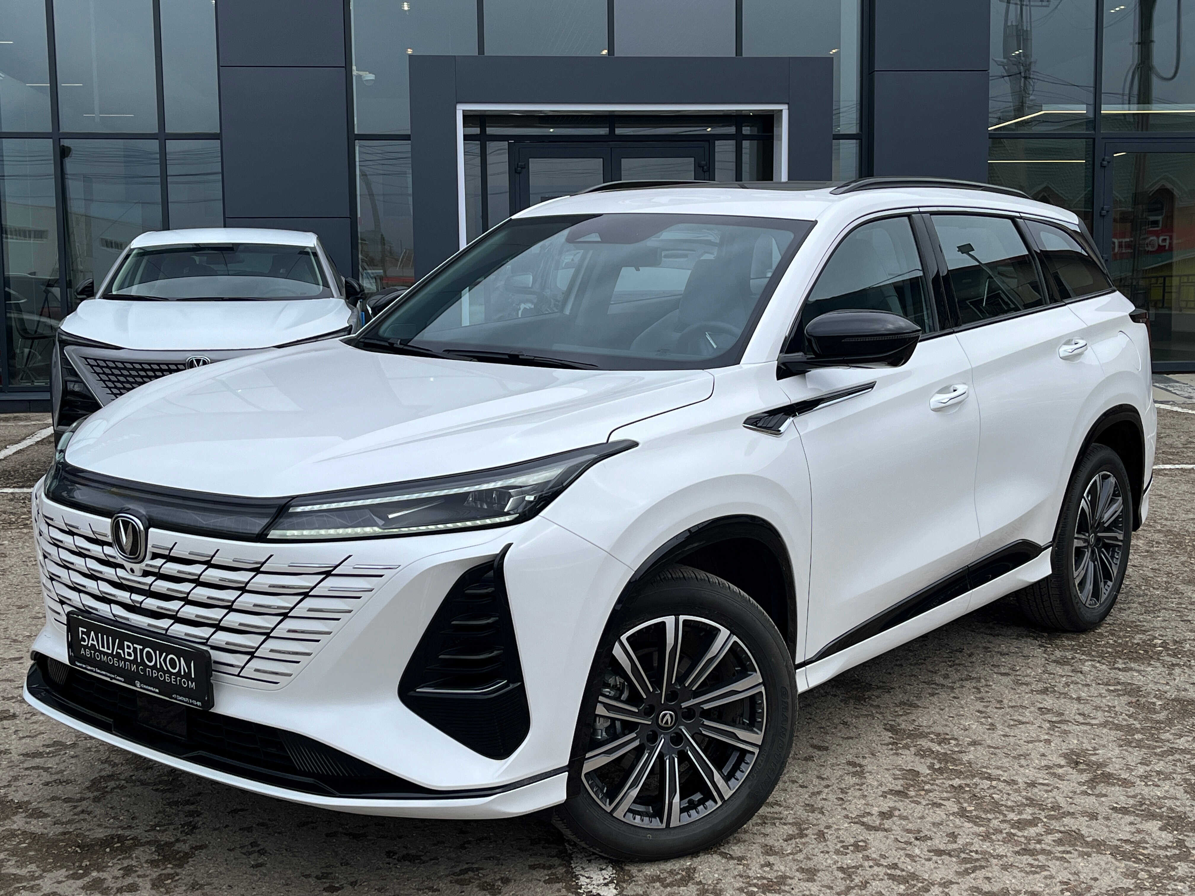 Changan CS75PLUS