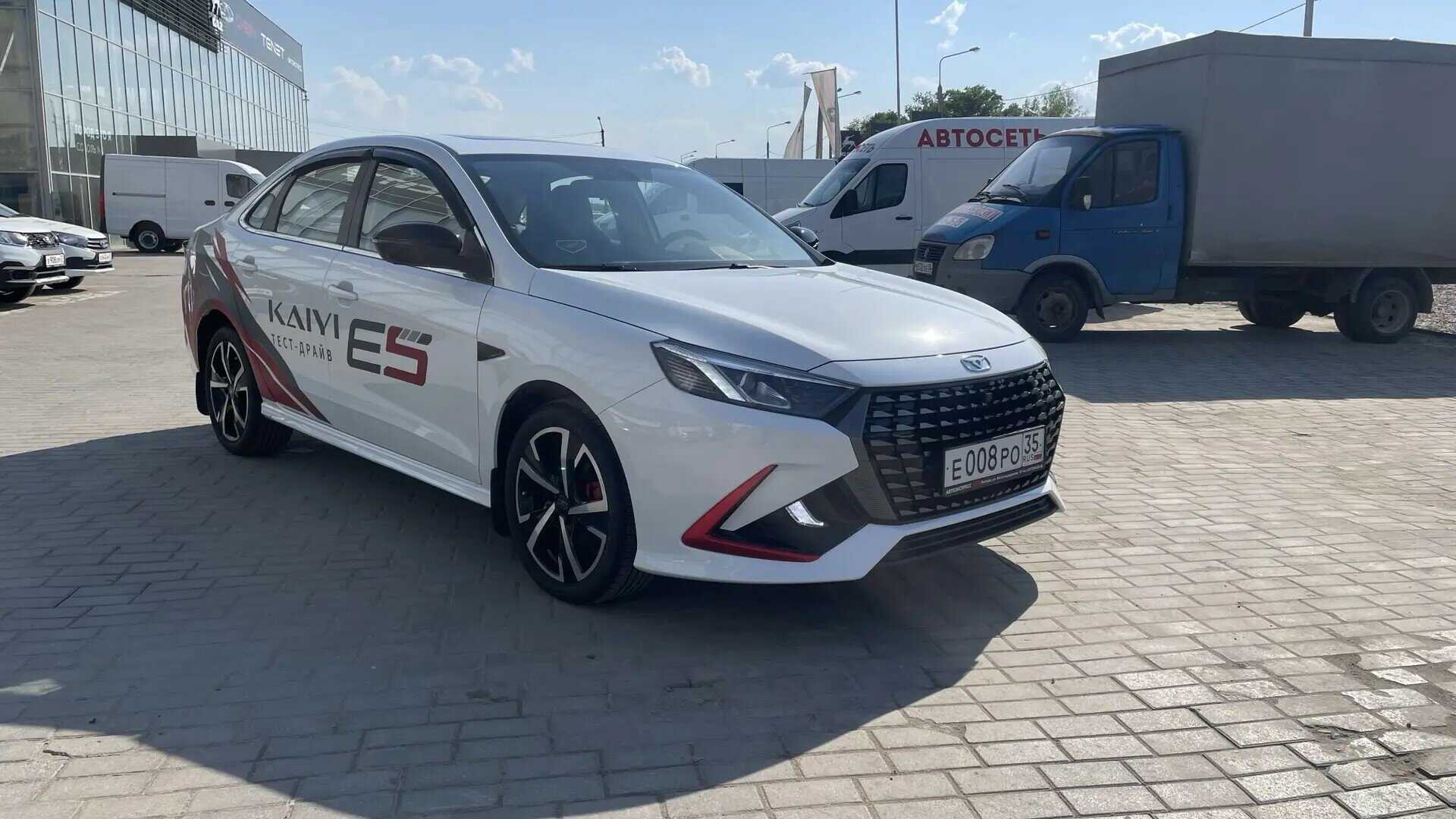 KAIYI E5