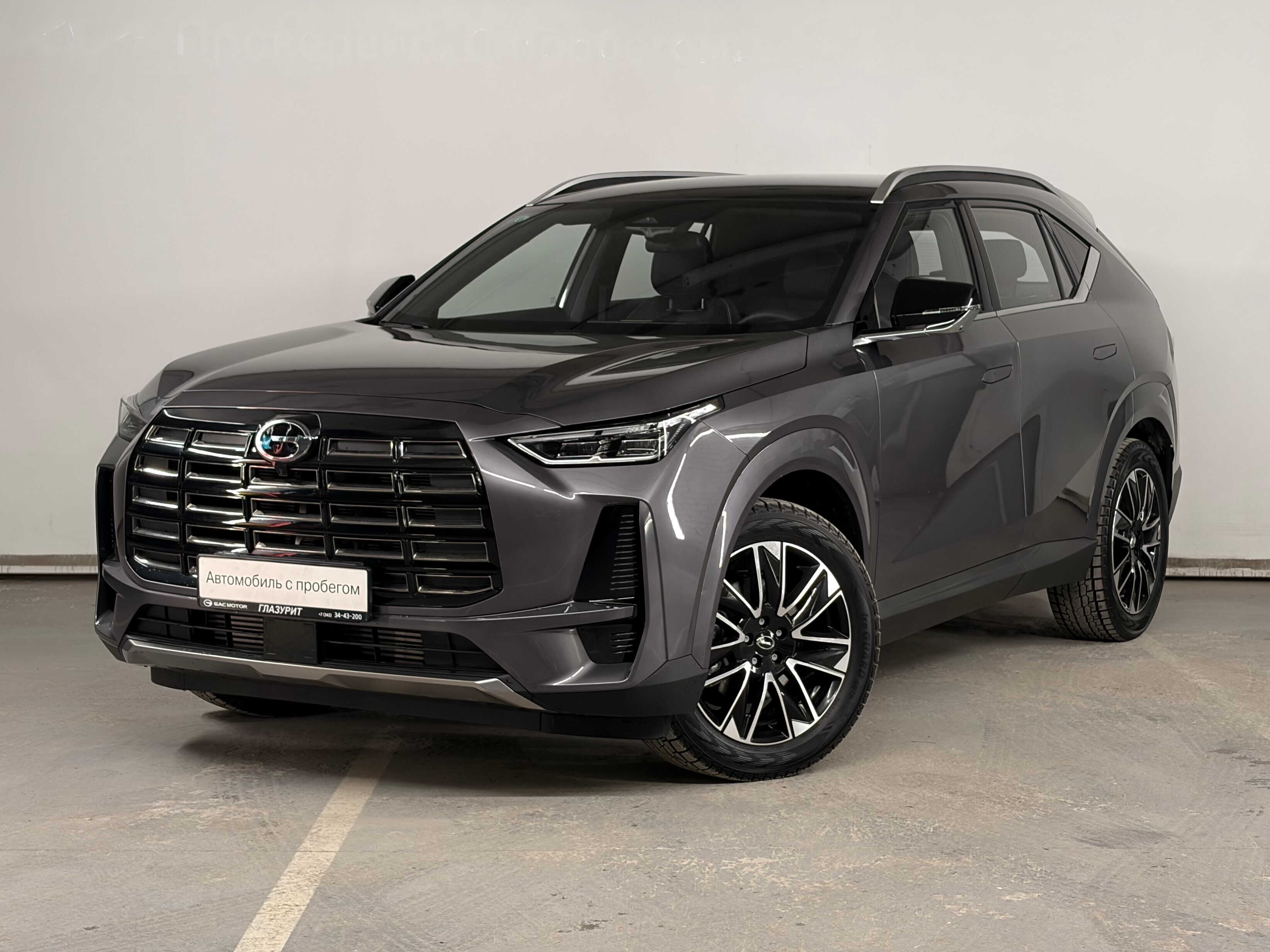 GAC GS4