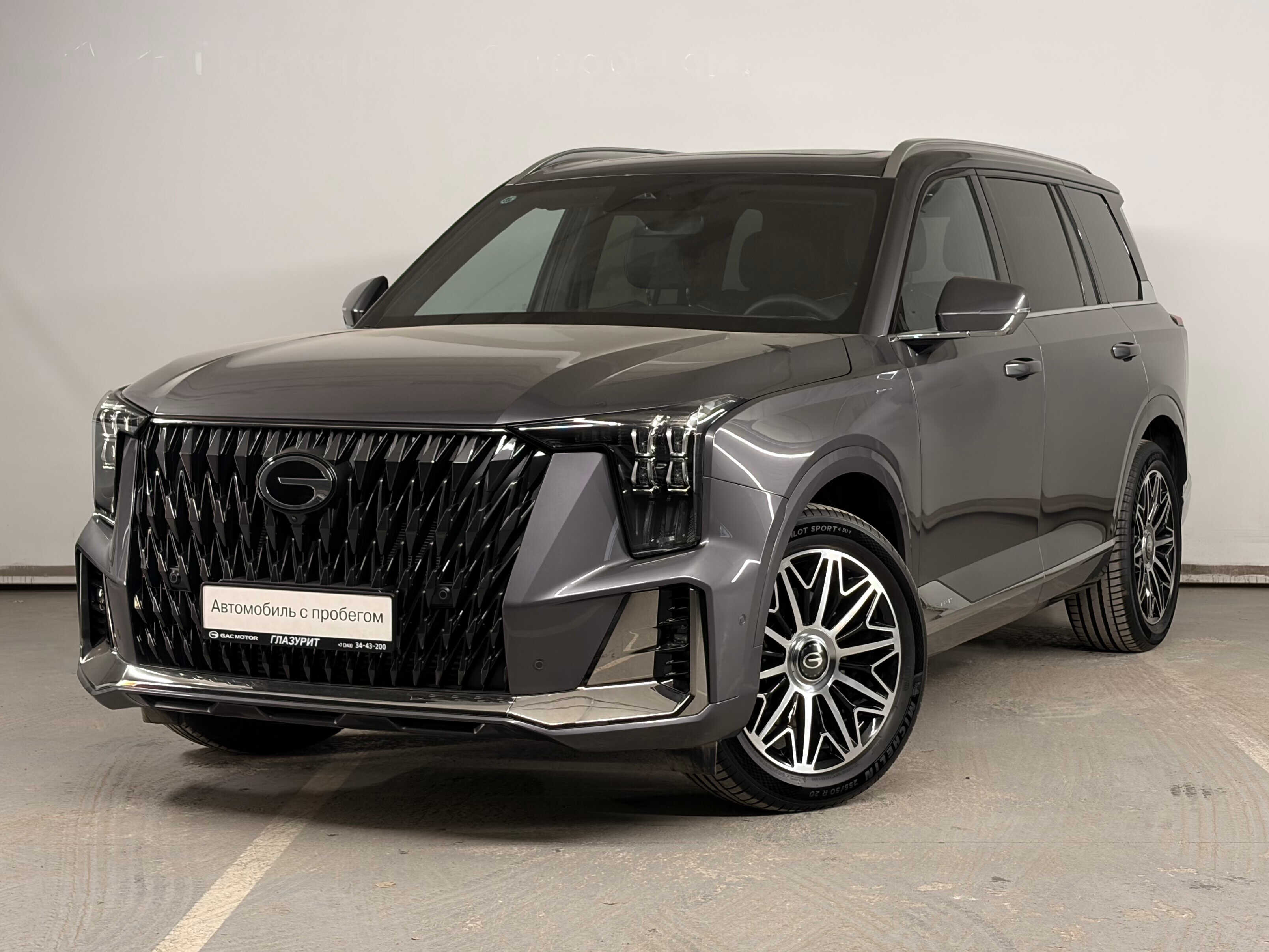 GAC GS8