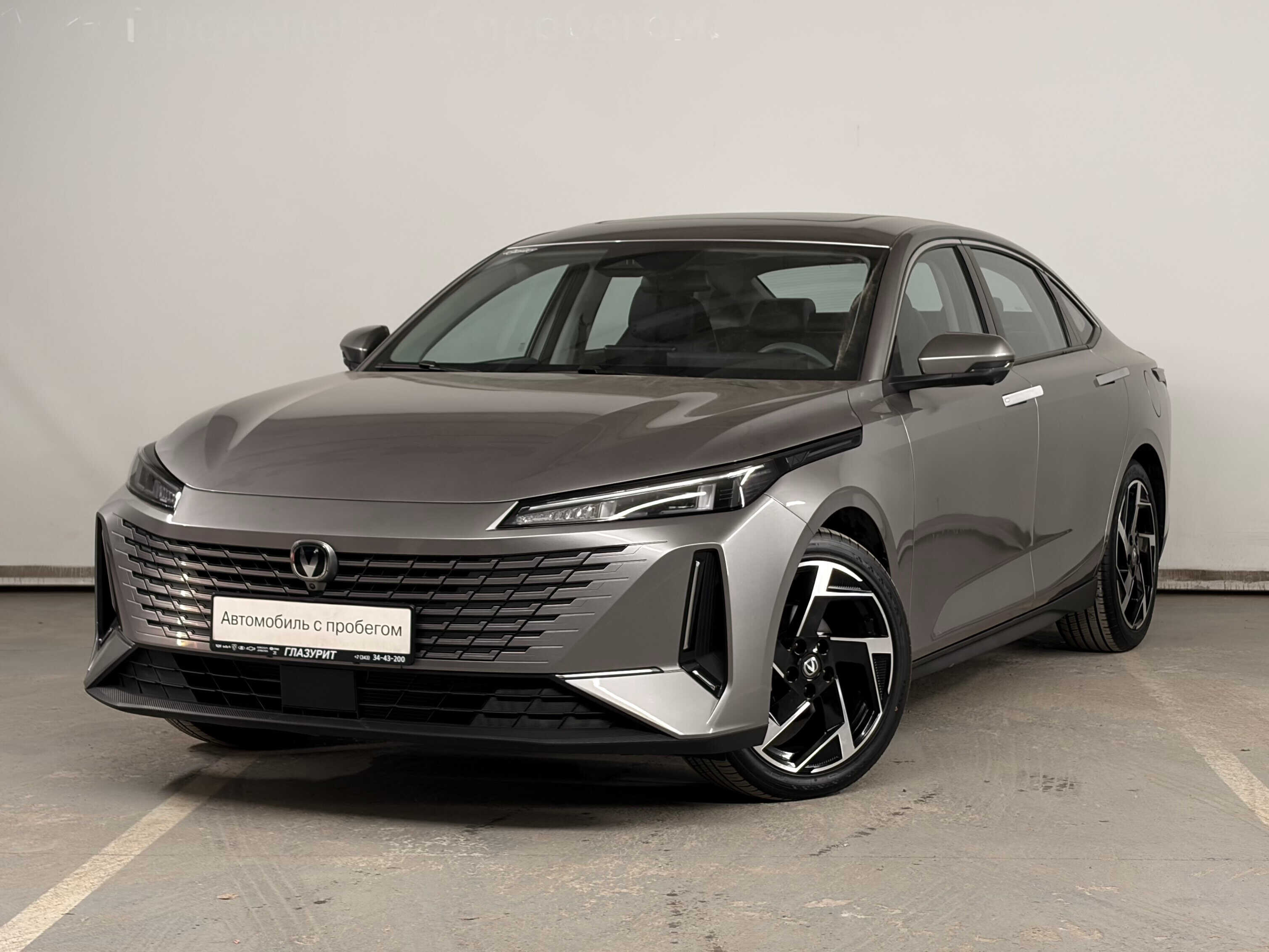 Changan Lamore