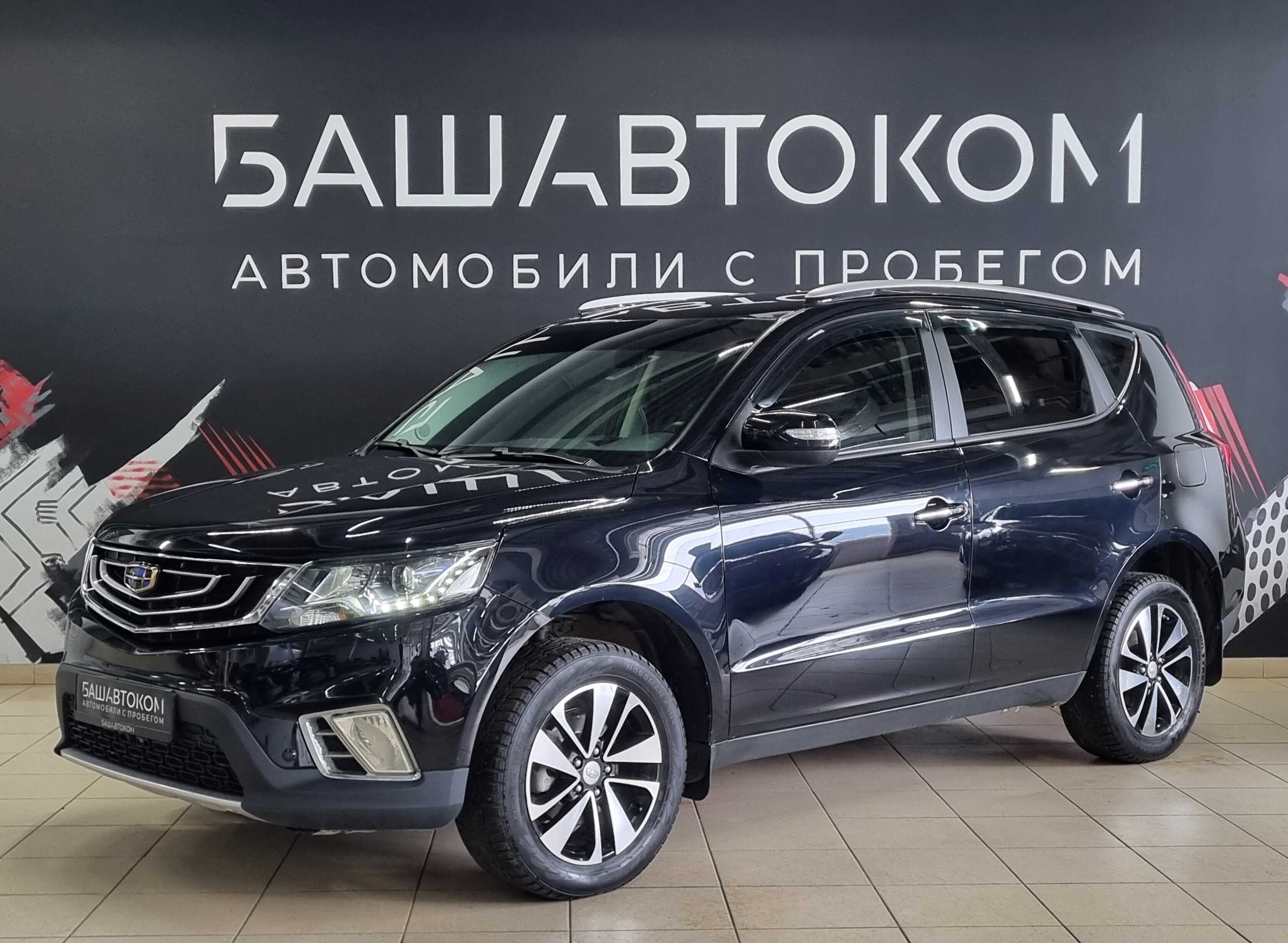 Geely Emgrand X7