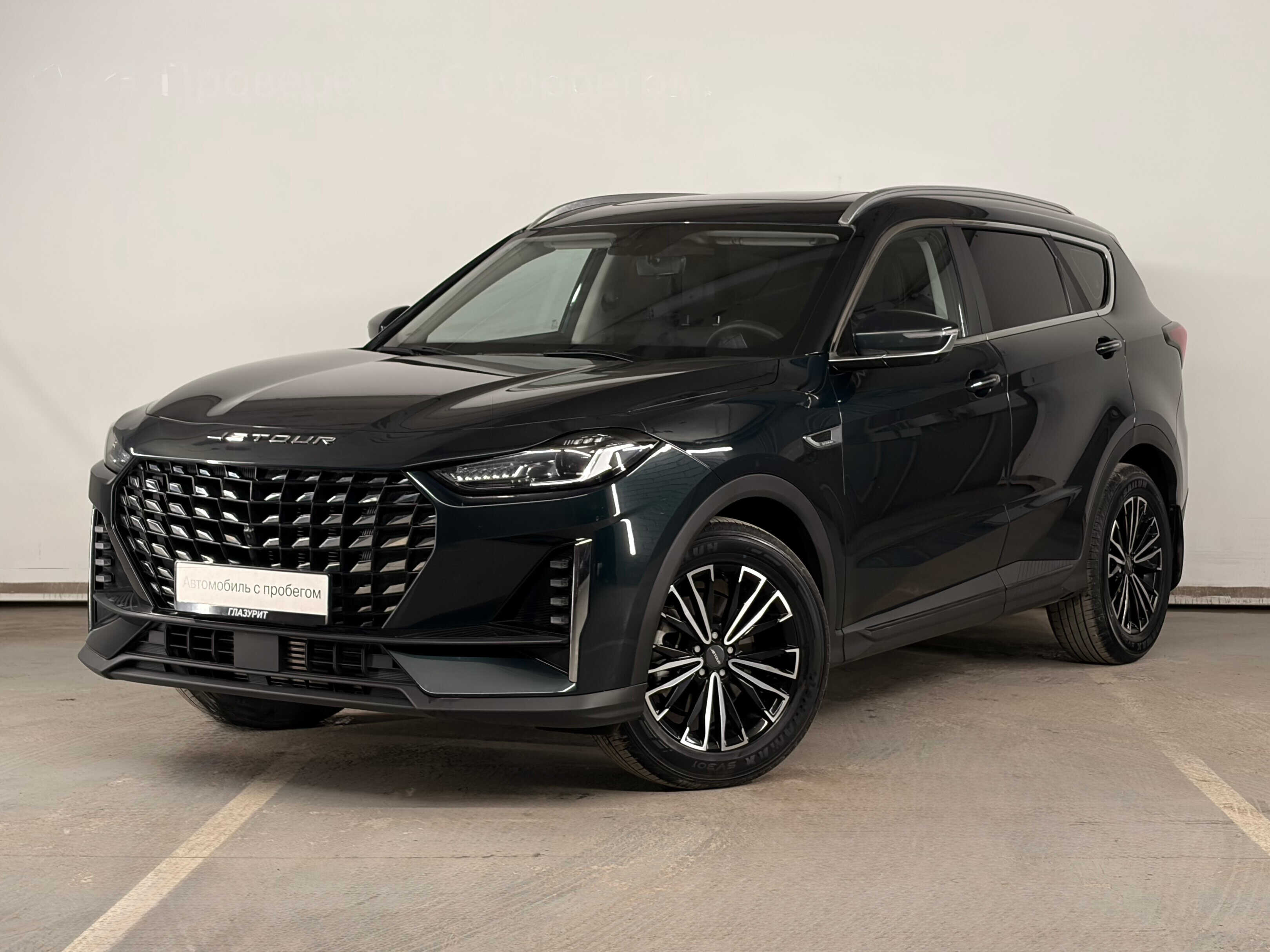 Jetour X70 PLUS