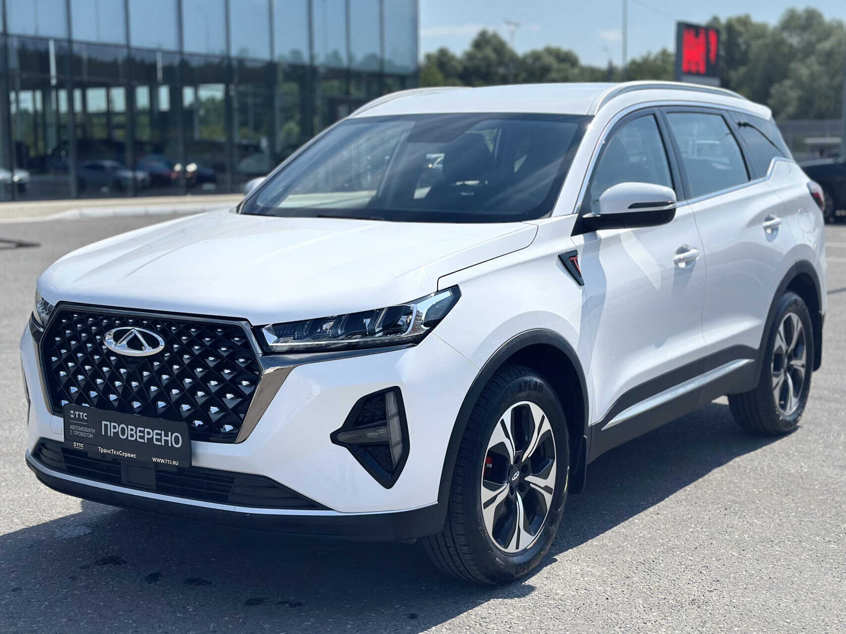 Chery Tiggo 7 Pro Max