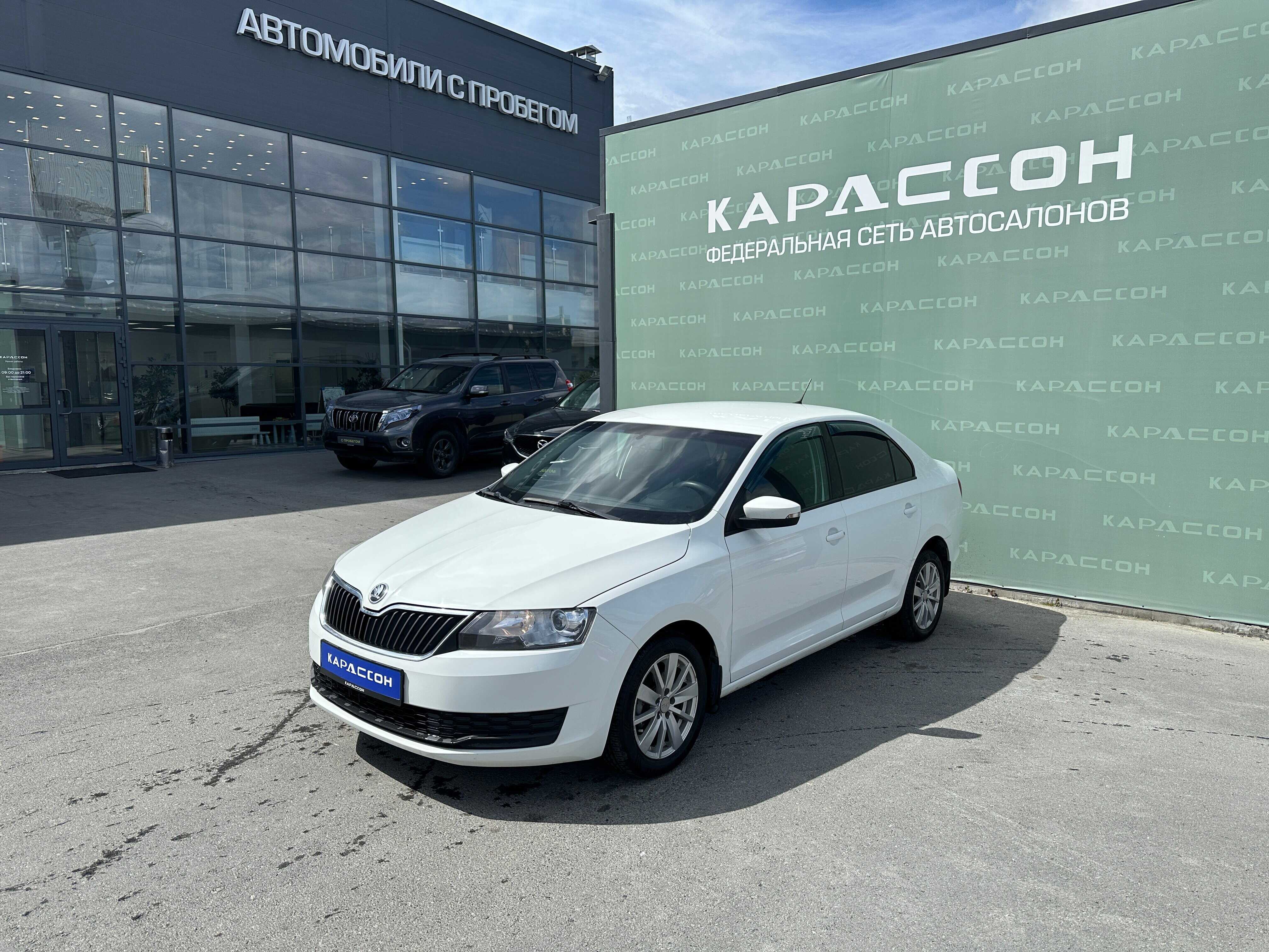 Škoda Rapid