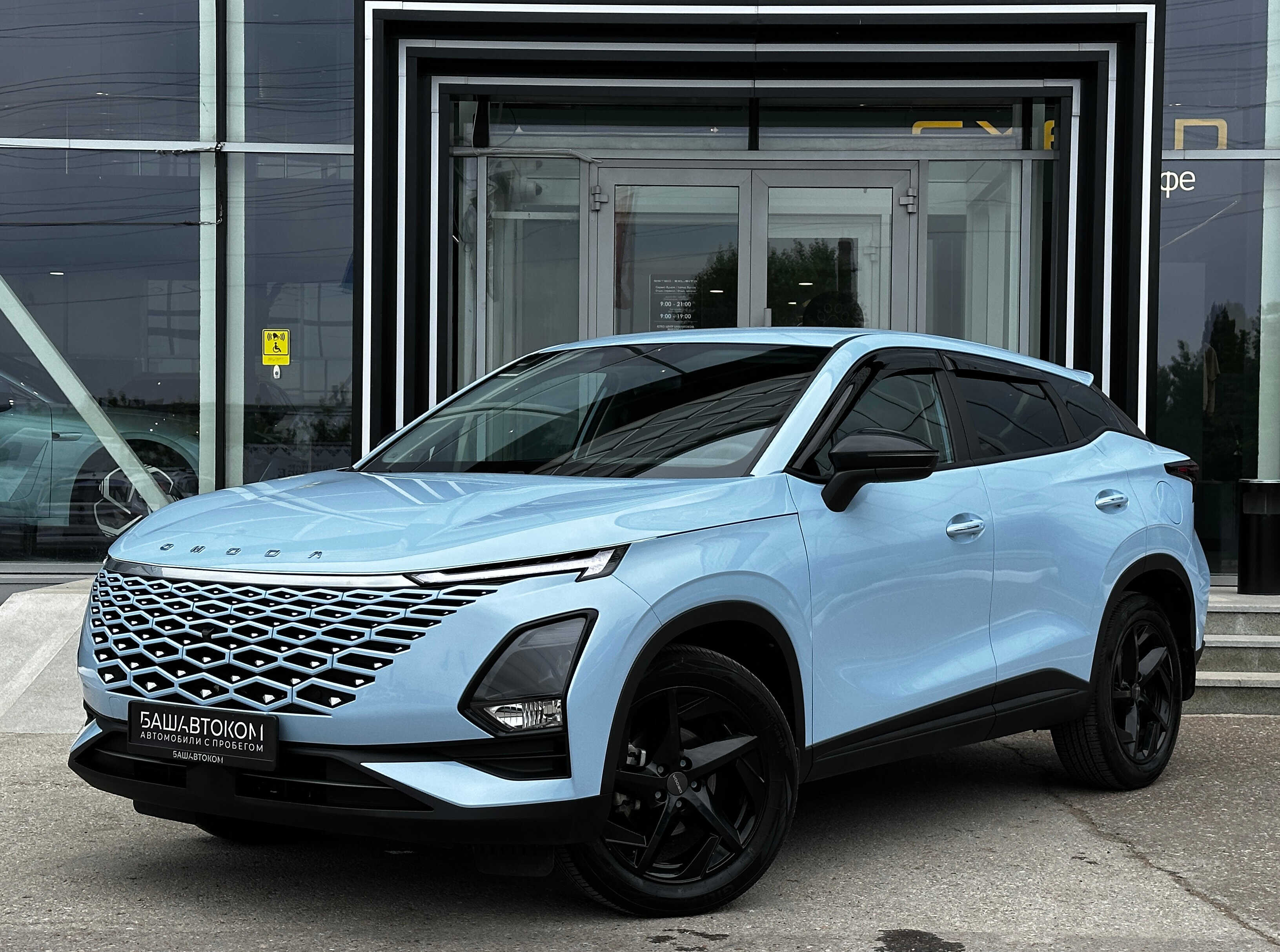 OMODA C5