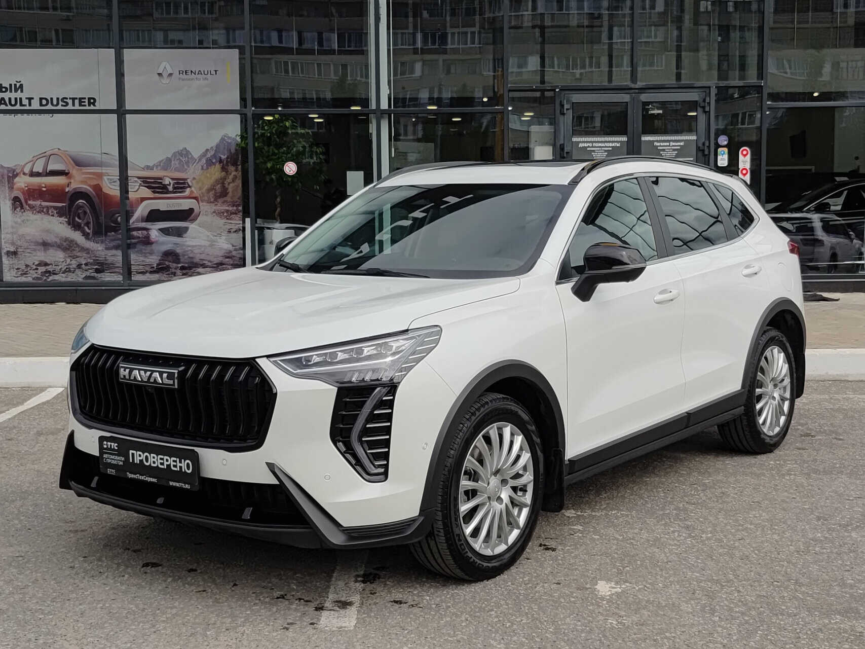 Haval Jolion
