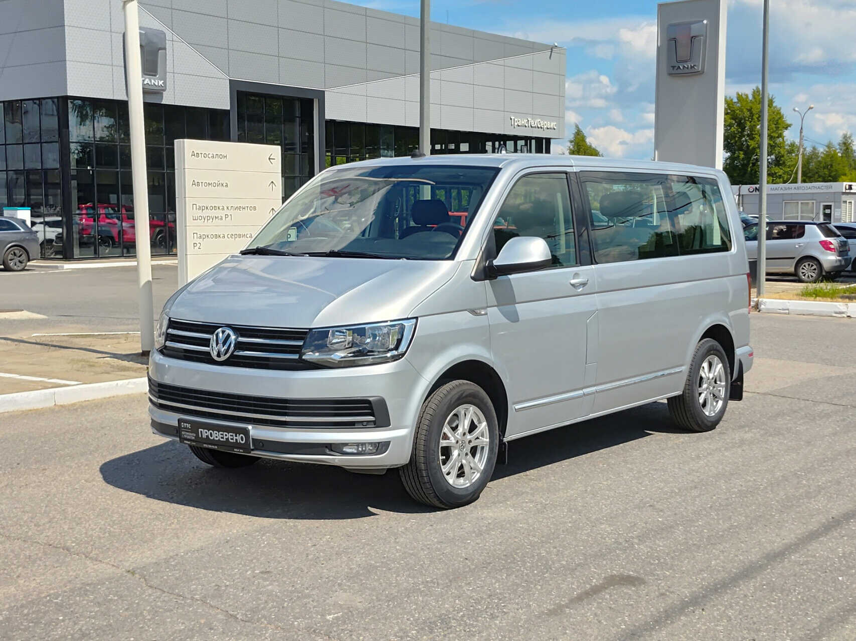 Volkswagen Caravelle
