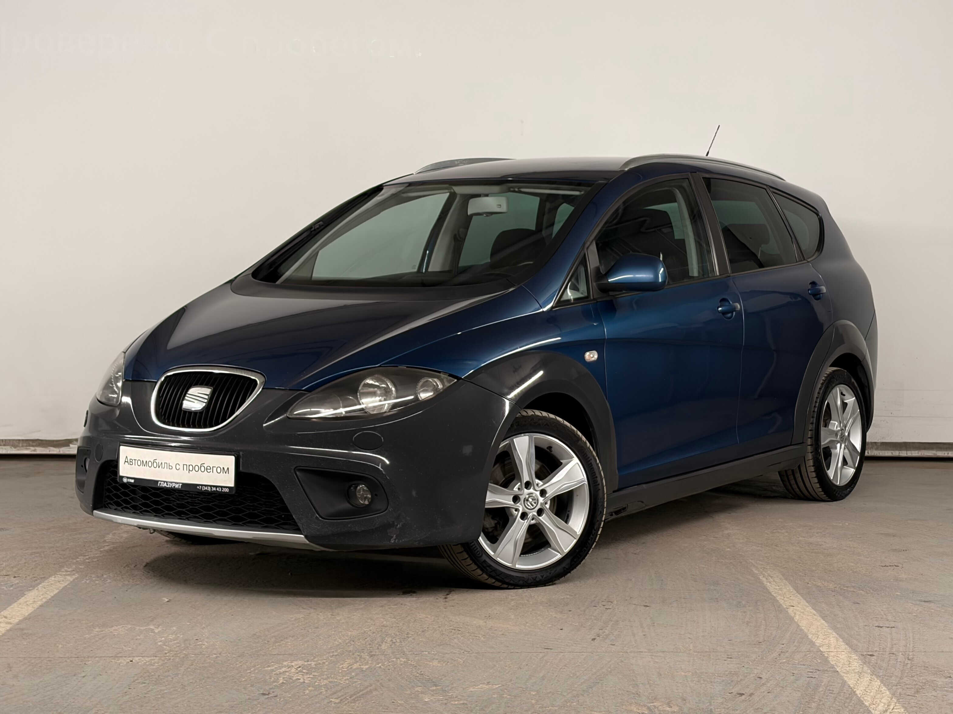 SEAT Altea
