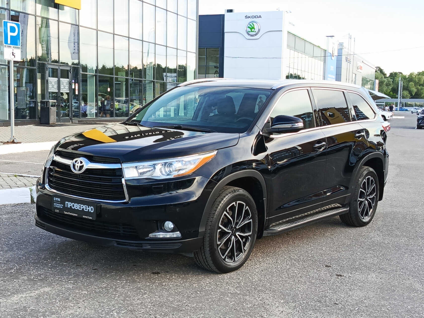 Toyota Highlander