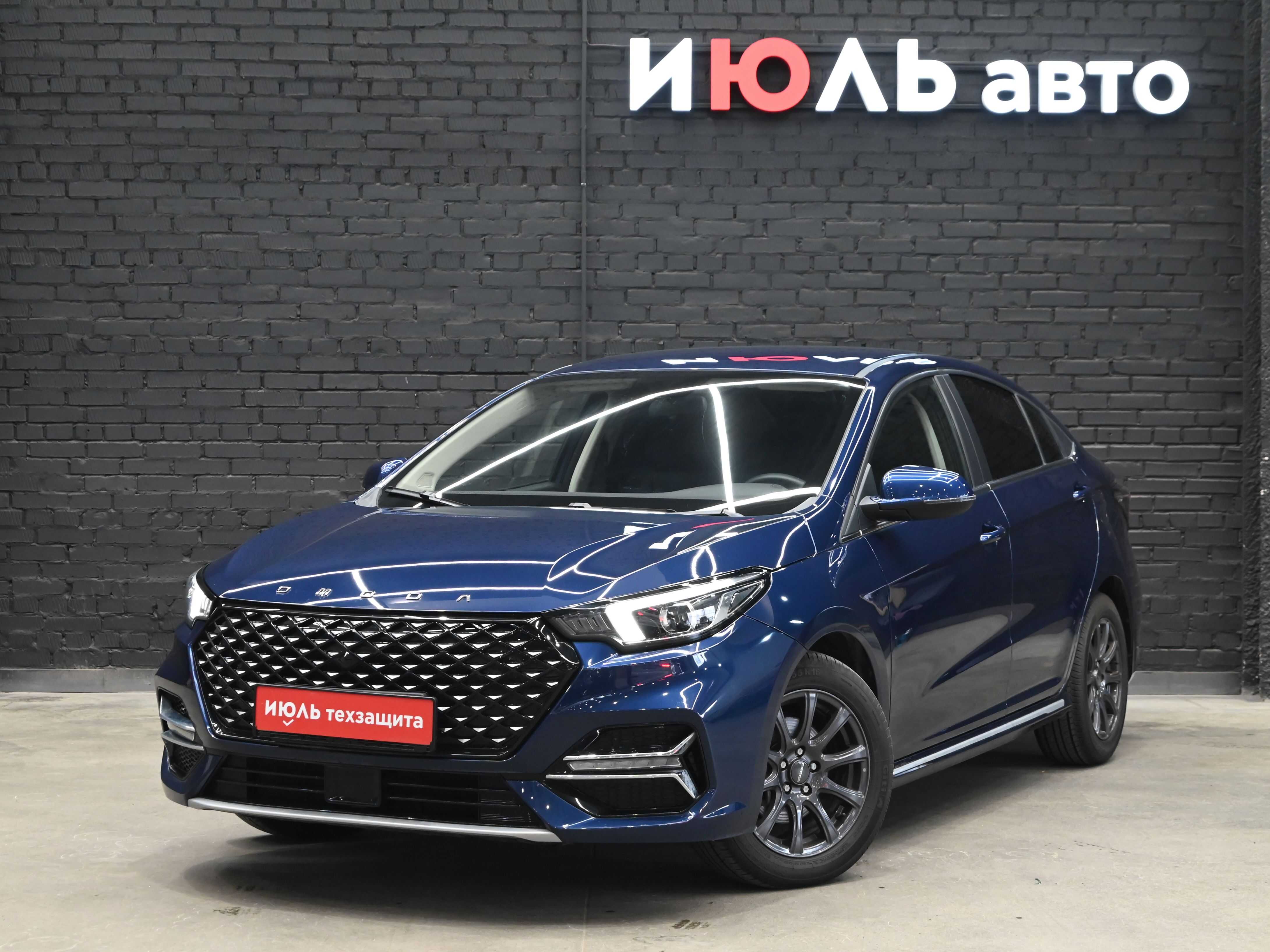OMODA S5