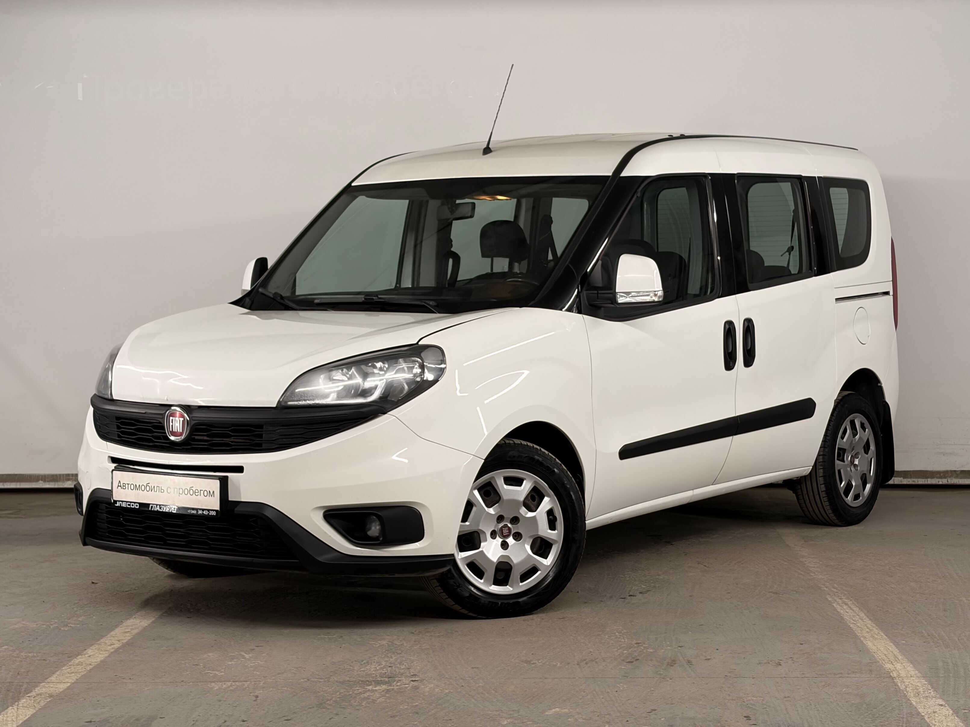 Fiat Doblo