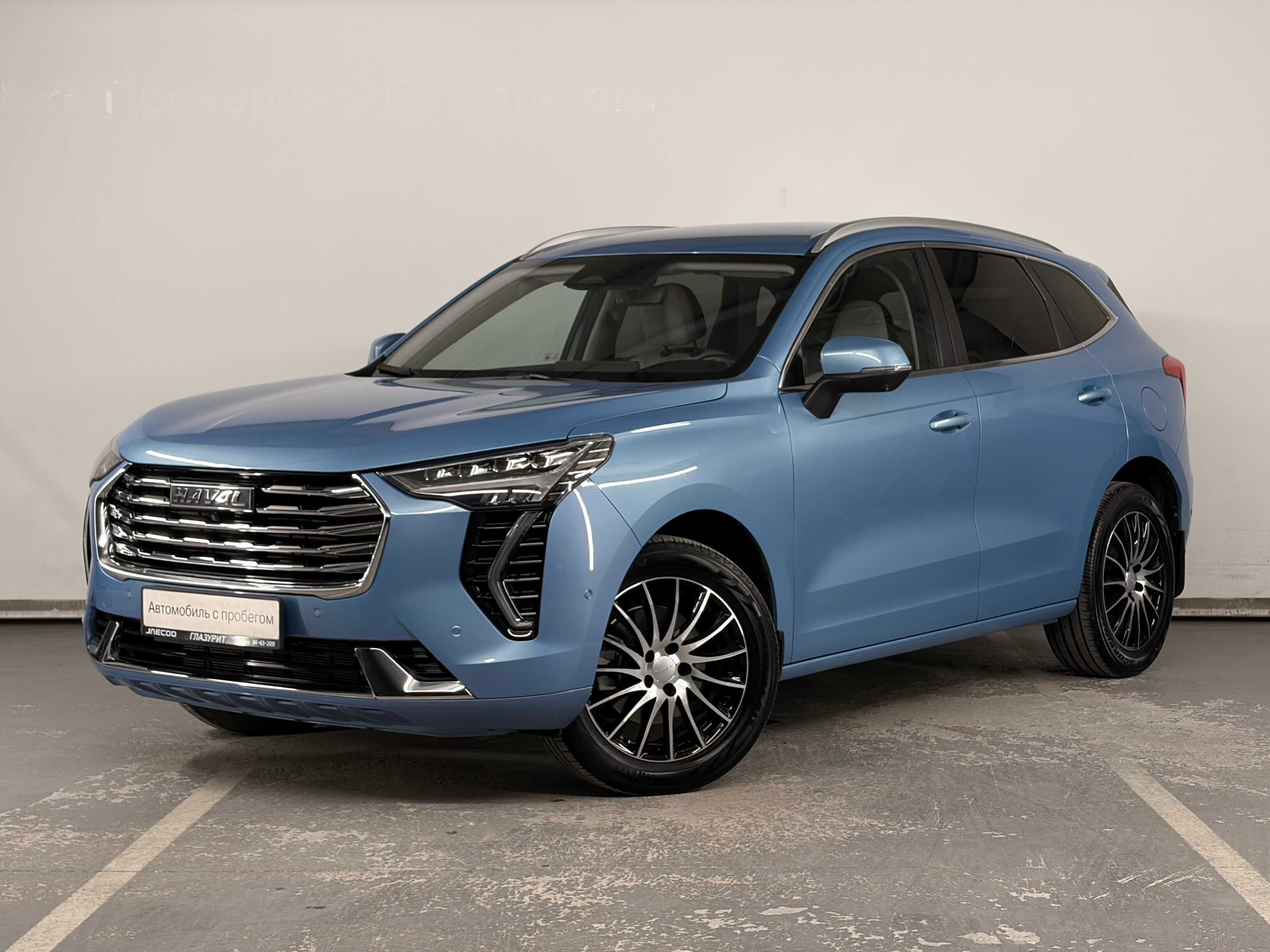 Haval Jolion