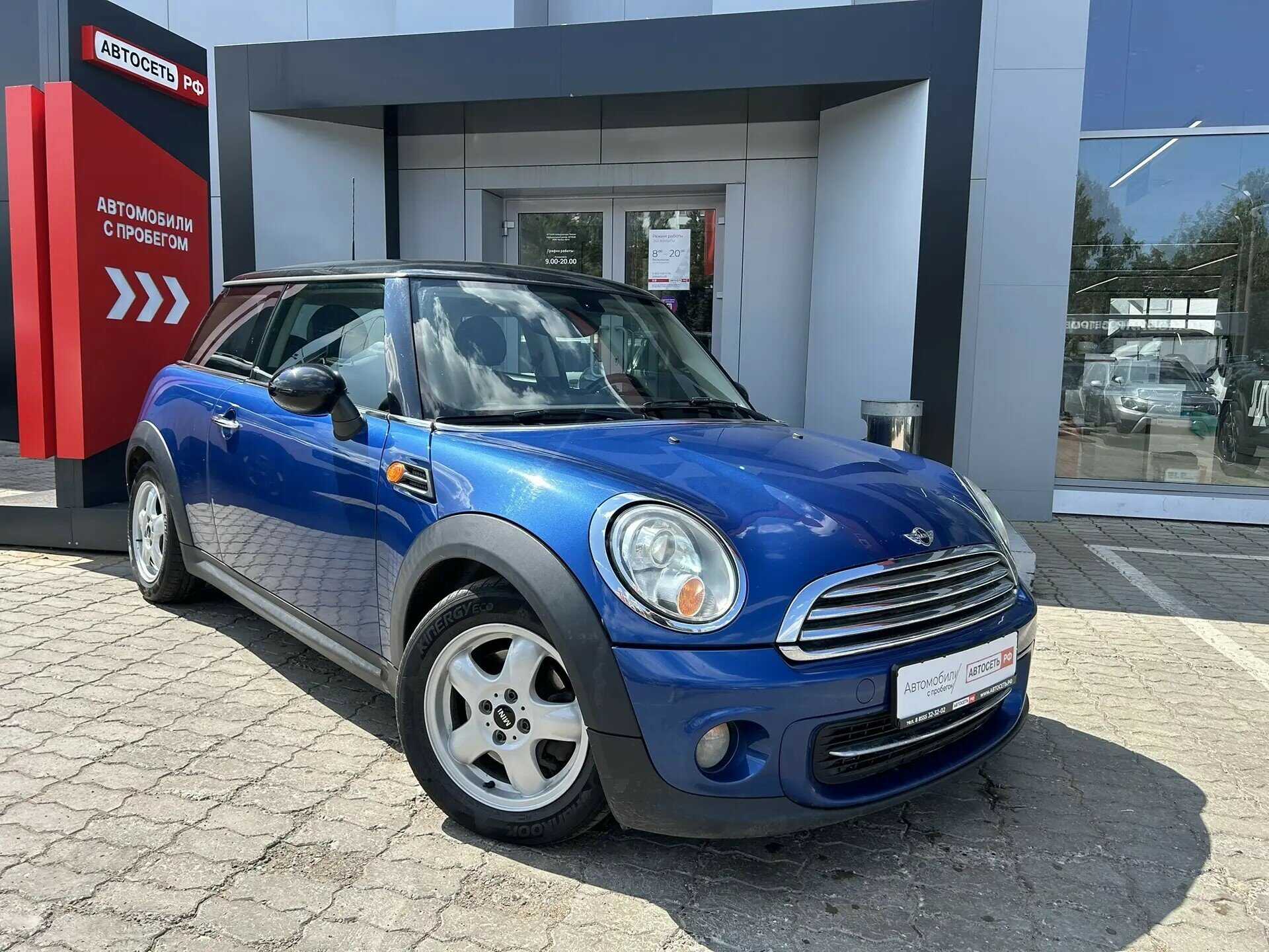 Mini Hatch