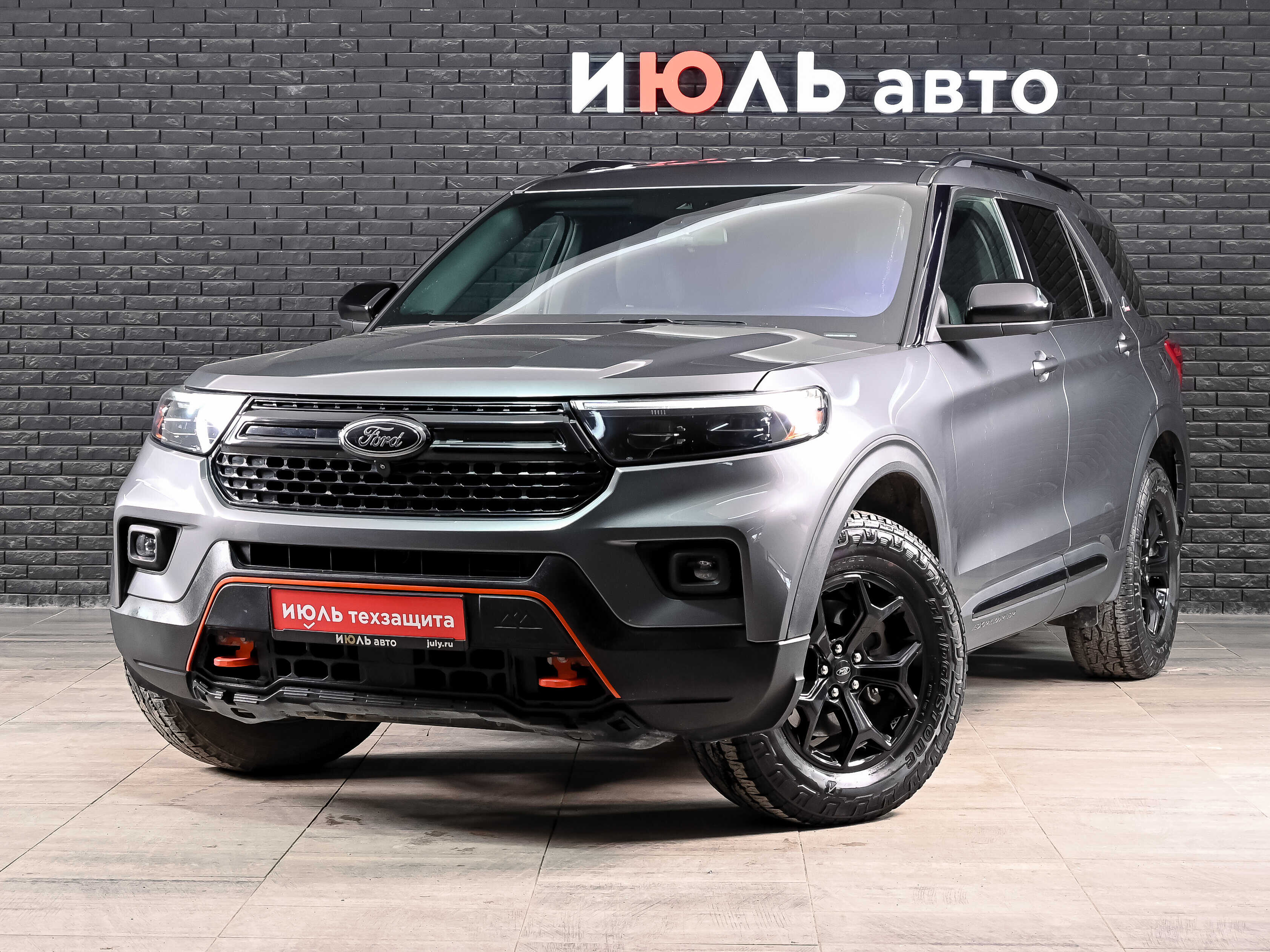 Ford Explorer