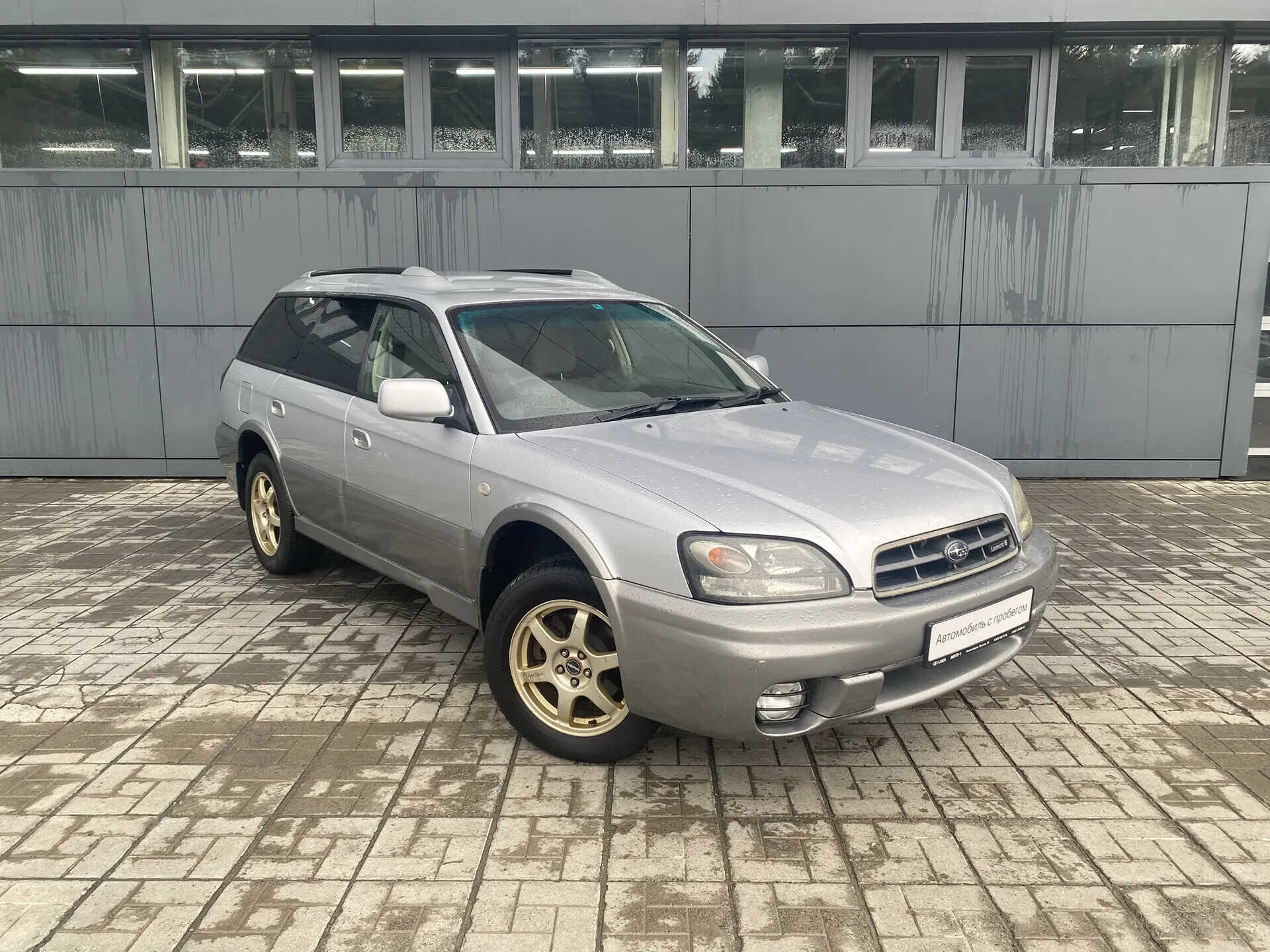 Subaru Legacy Lancaster