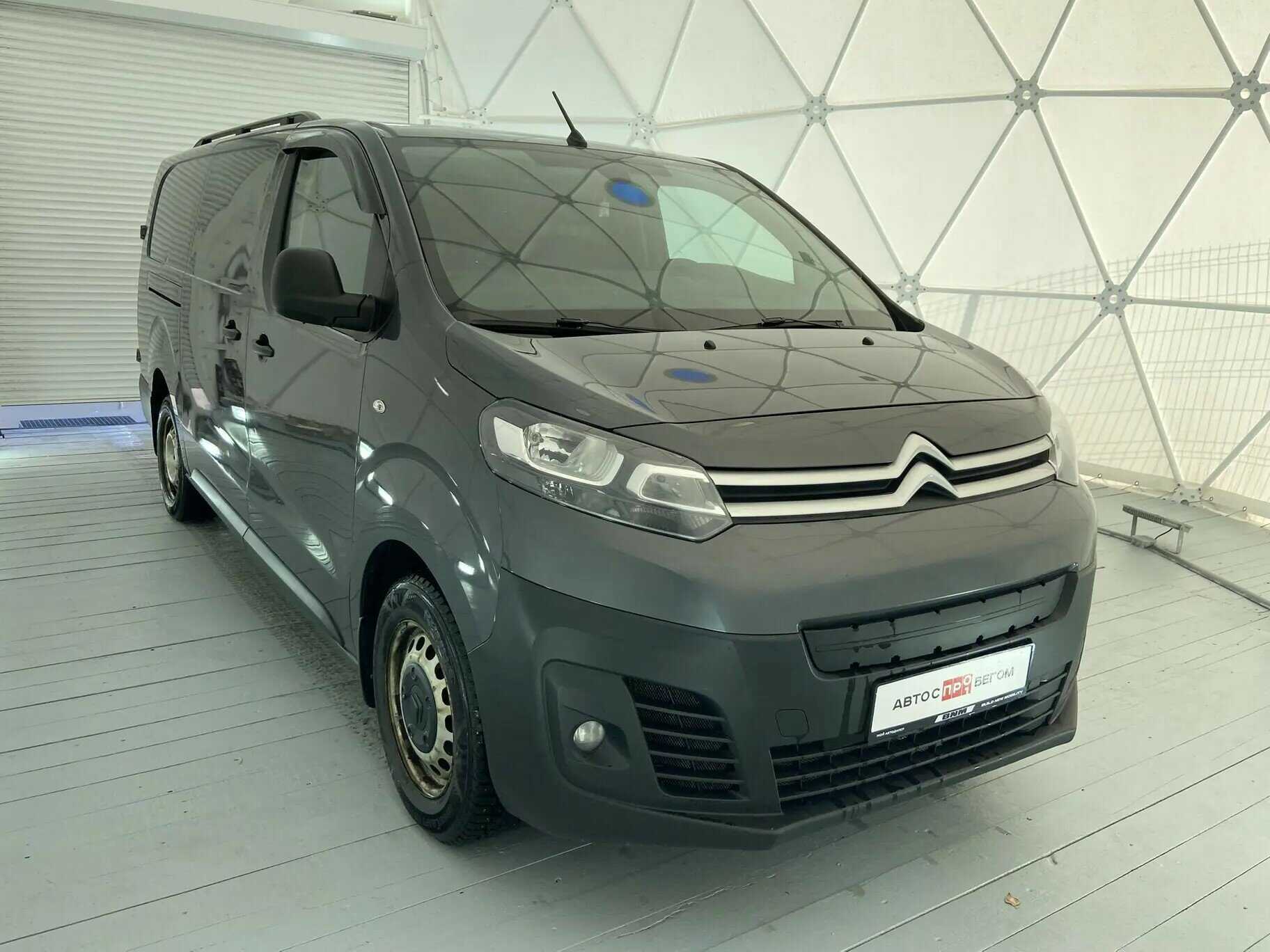 Citroen Jumpy