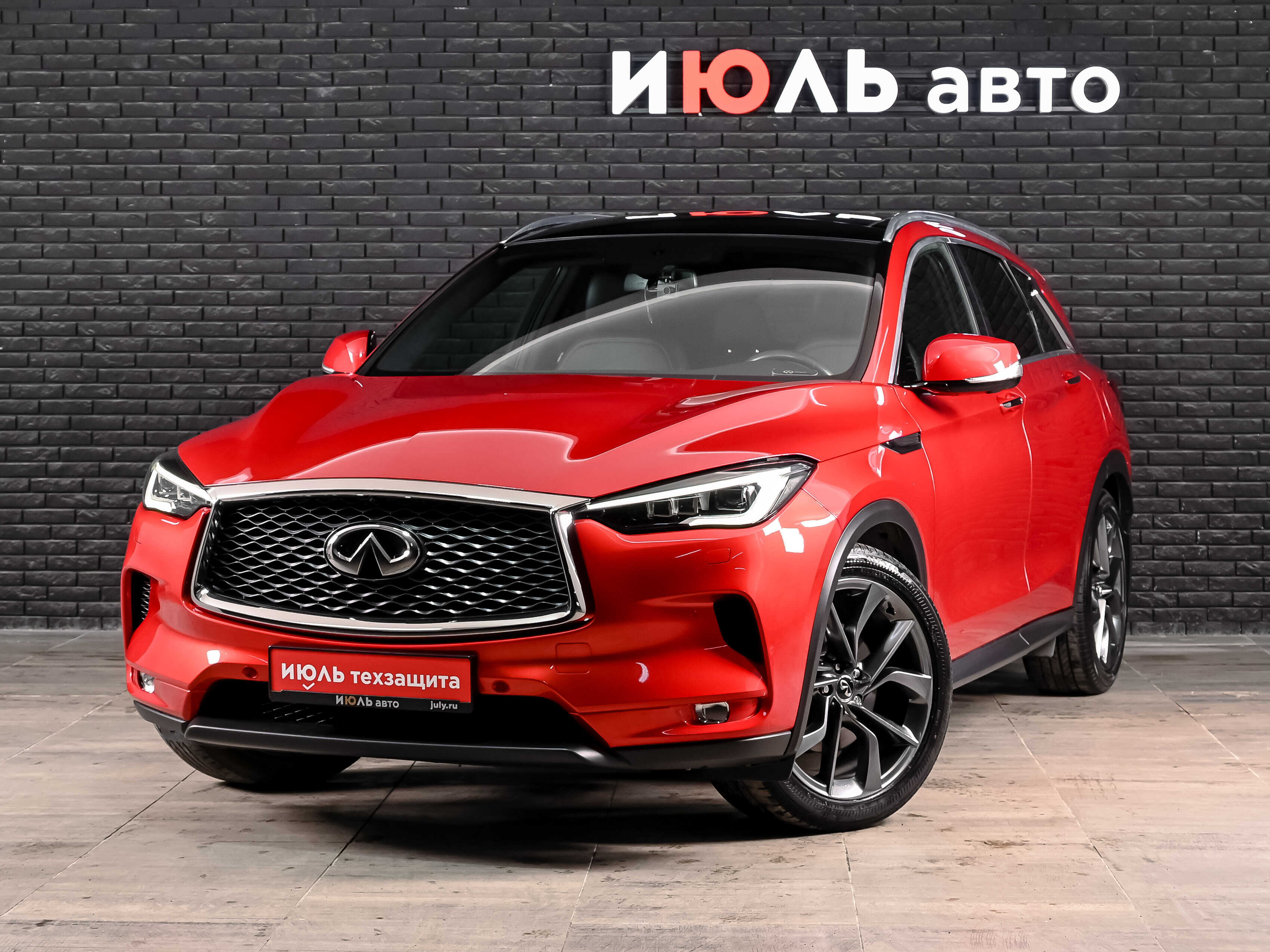Infiniti QX50