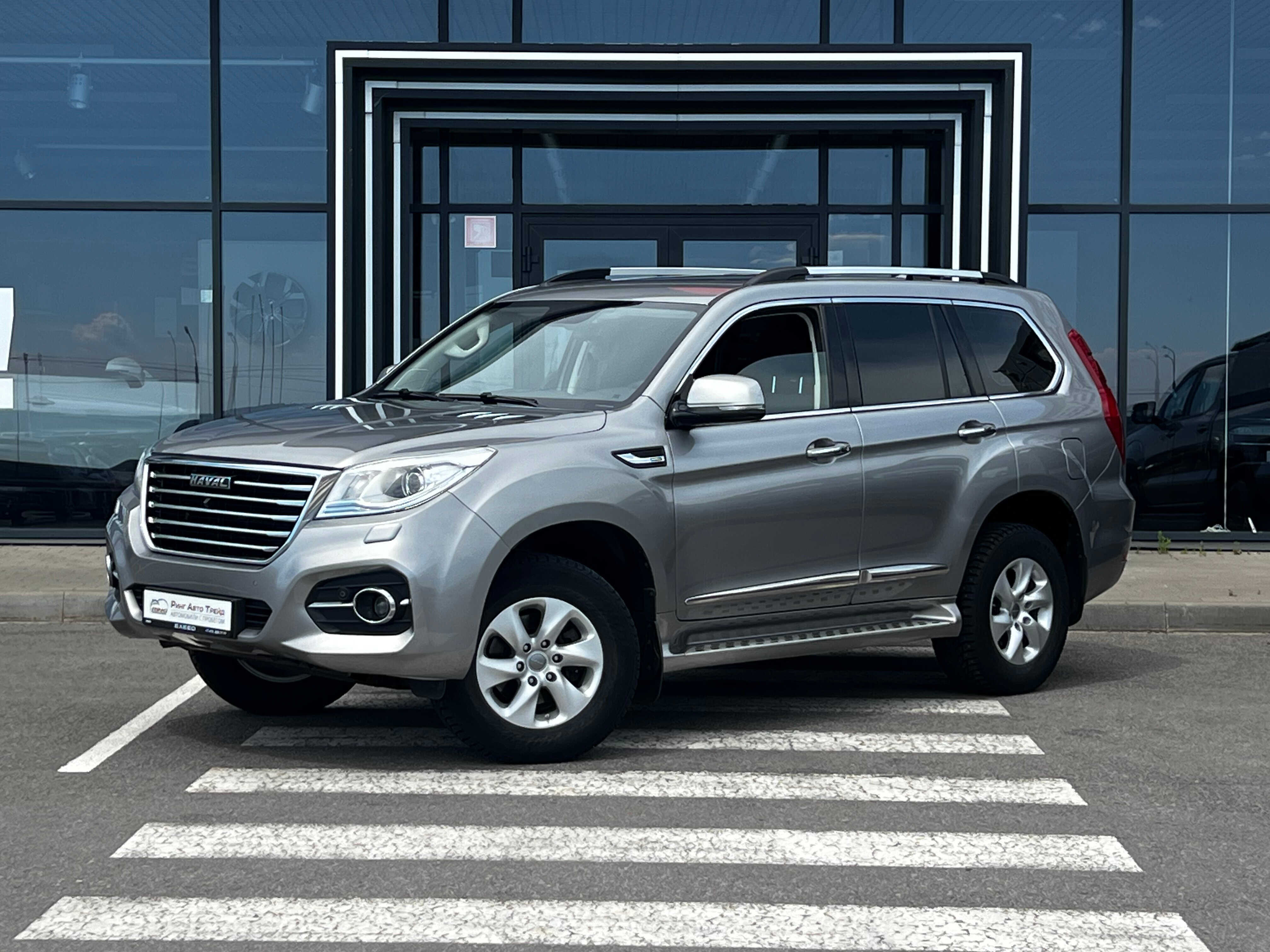 Haval H9