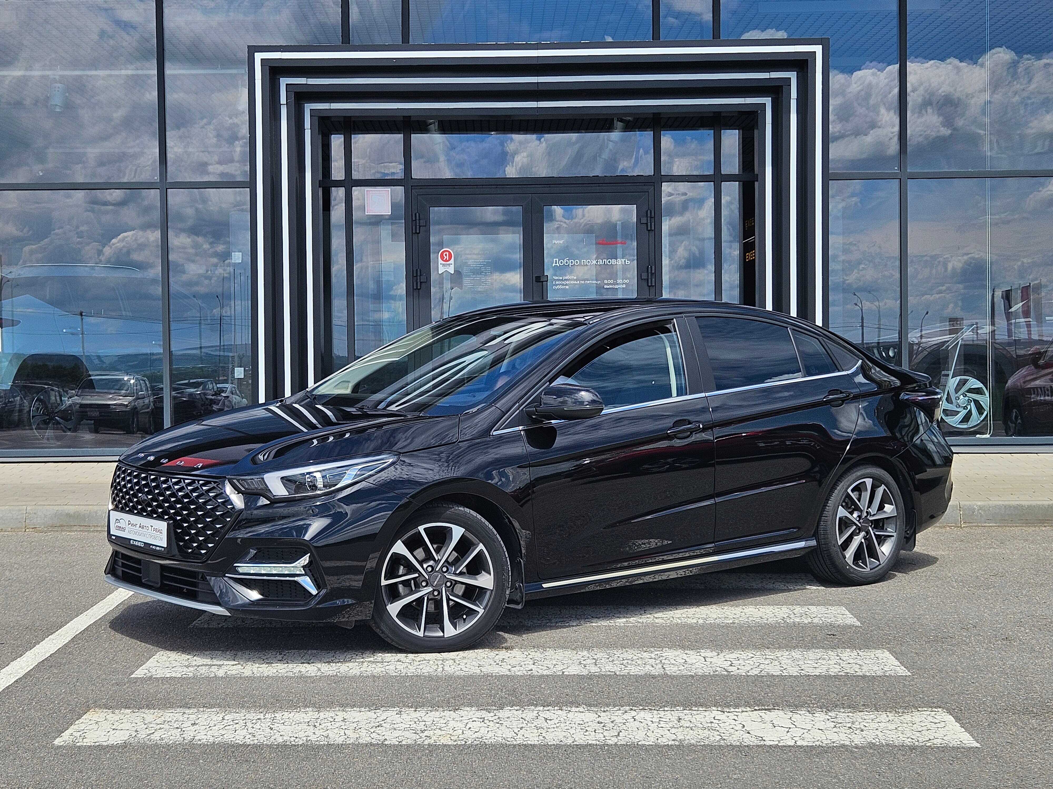 OMODA S5