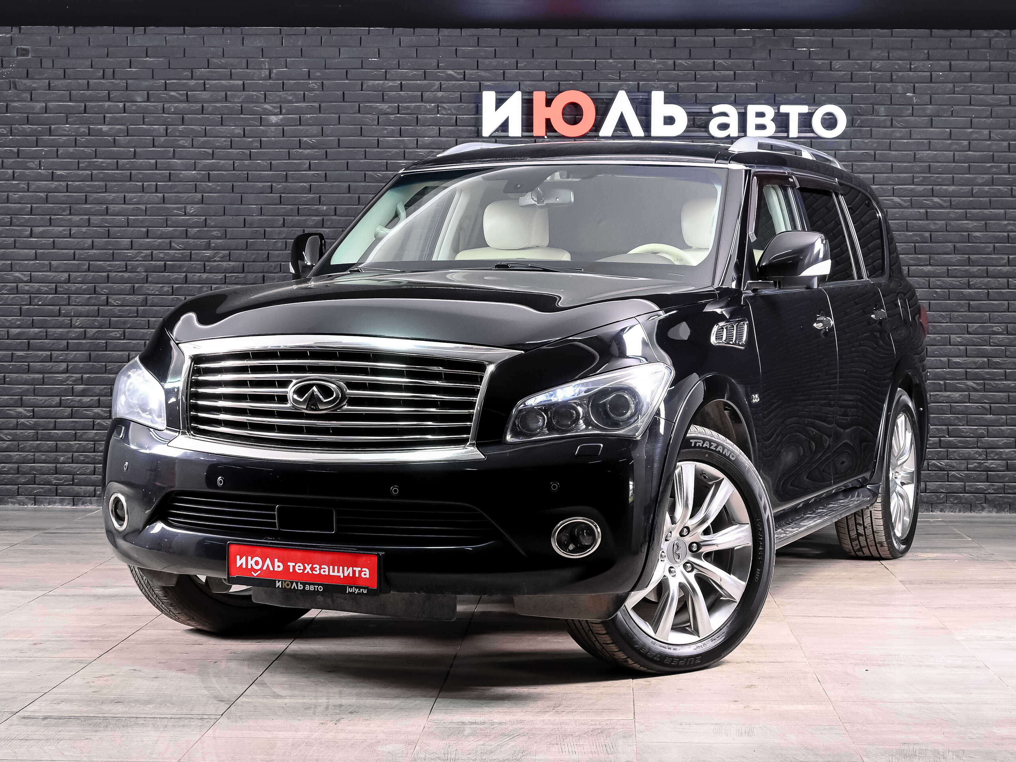 Infiniti QX80