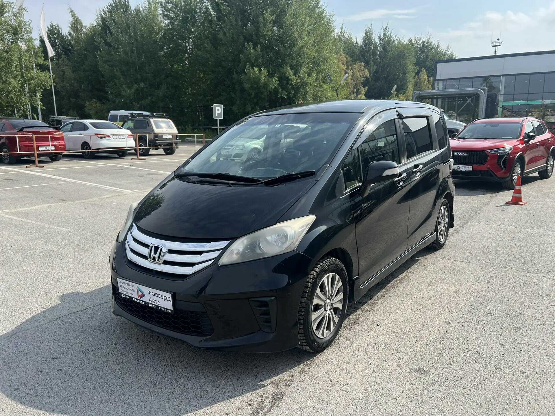 Honda Freed