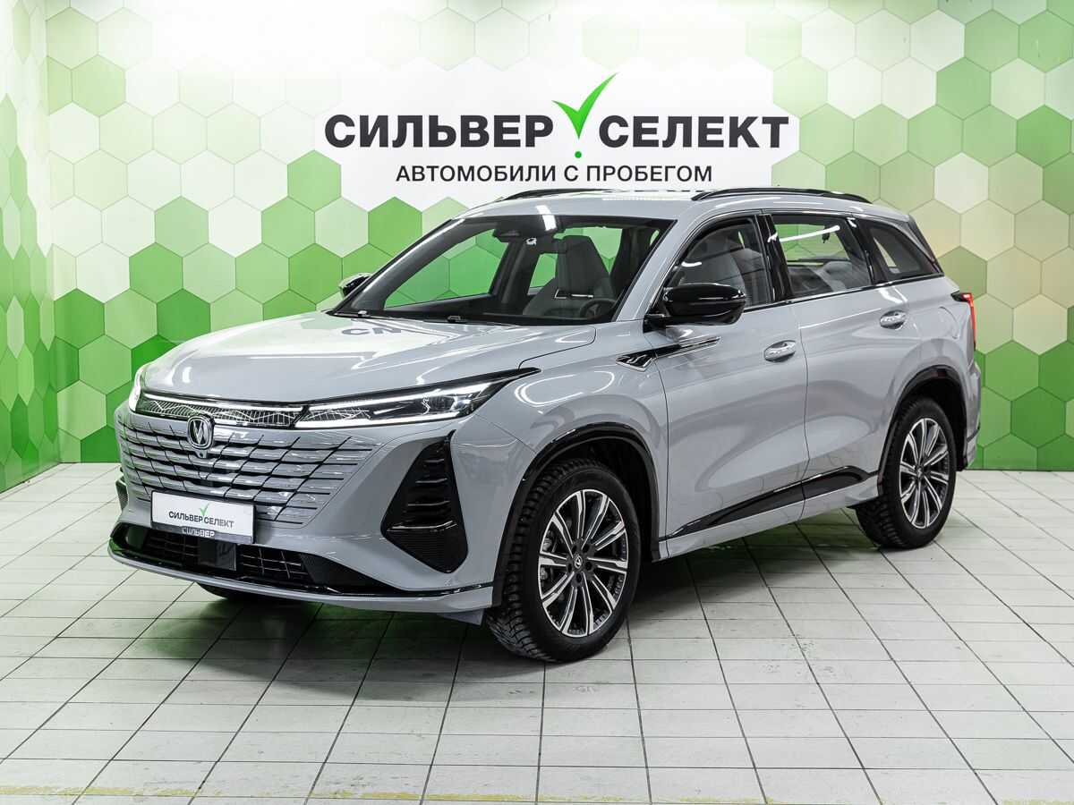 Changan CS75PLUS