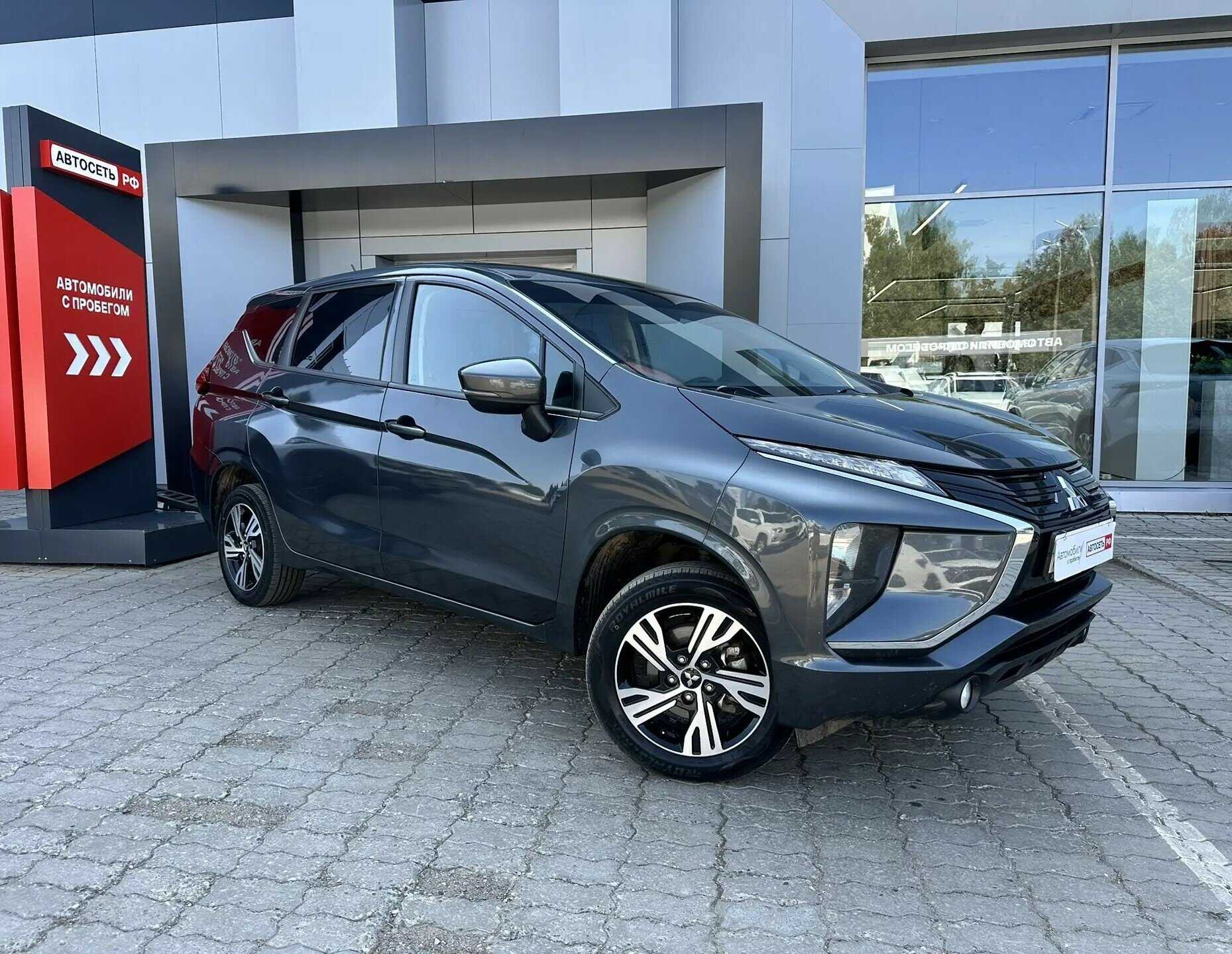 Mitsubishi Xpander