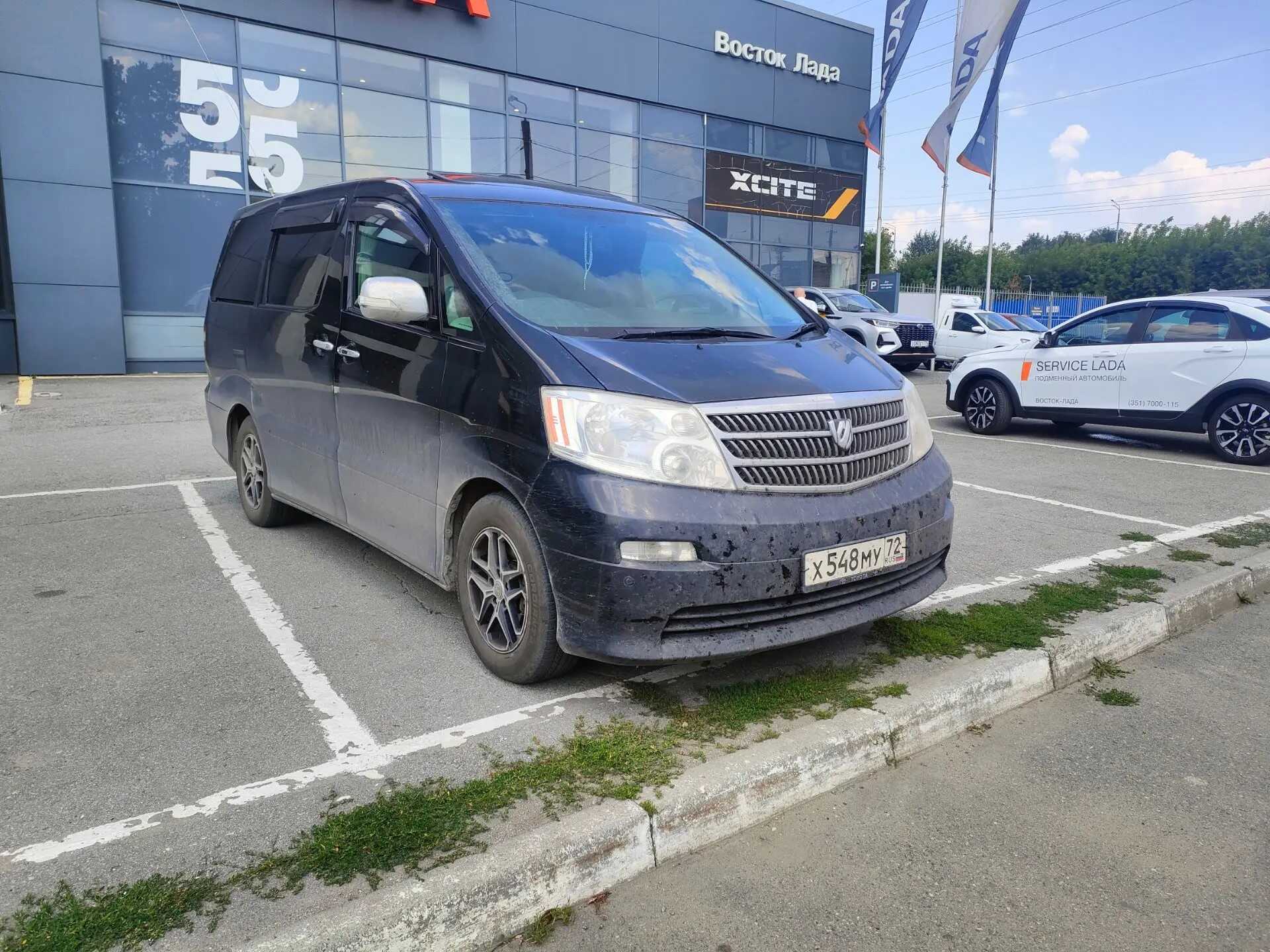 Toyota Alphard