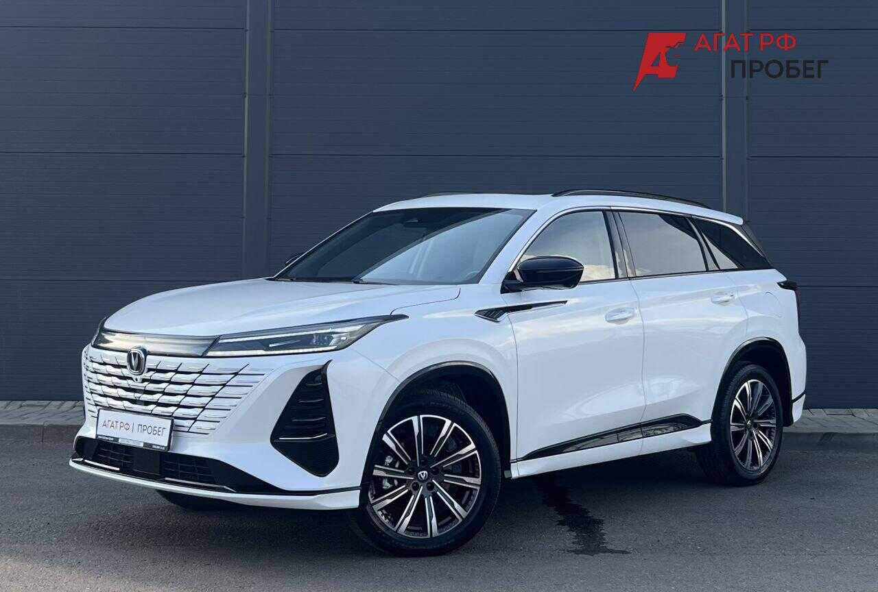 Changan CS75PLUS