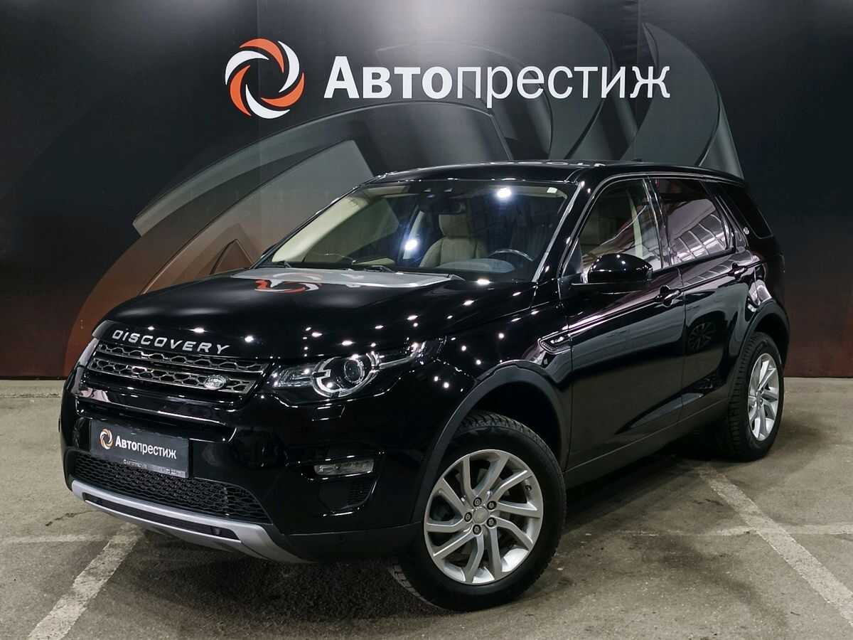 Land Rover Discovery Sport