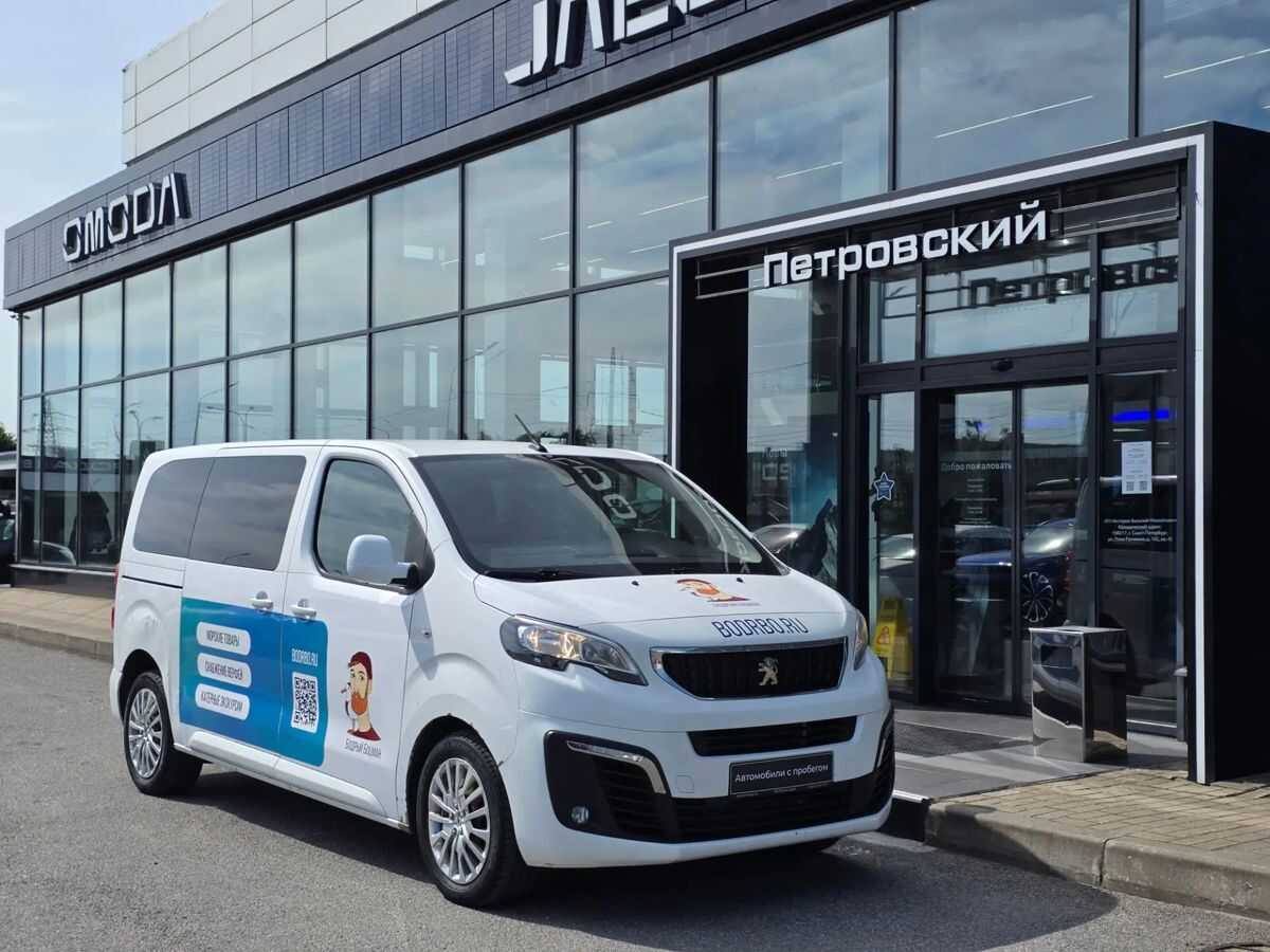 Peugeot Traveller