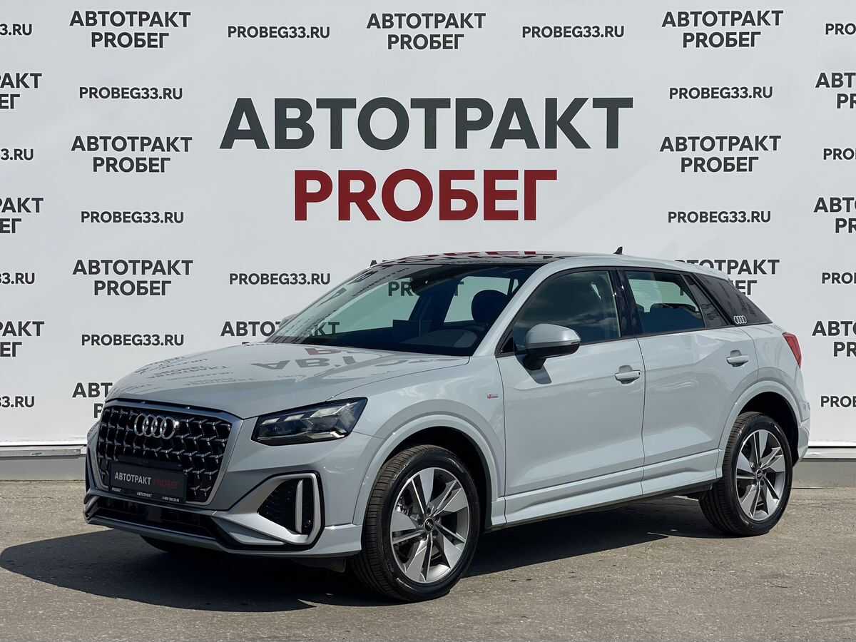 Audi Q2