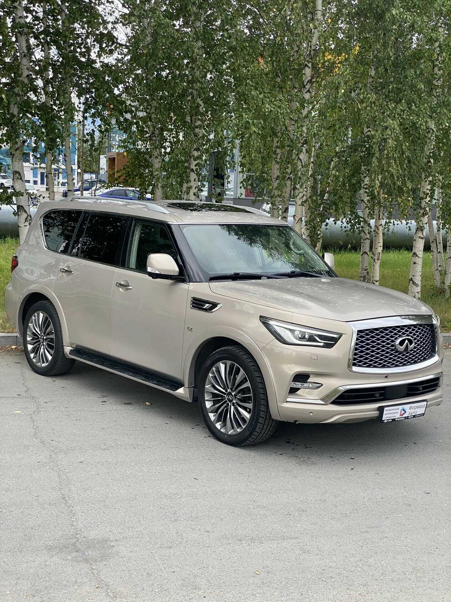 Infiniti QX80