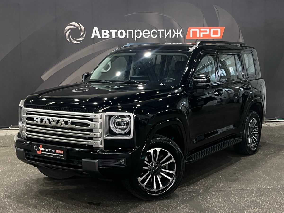 Haval H9