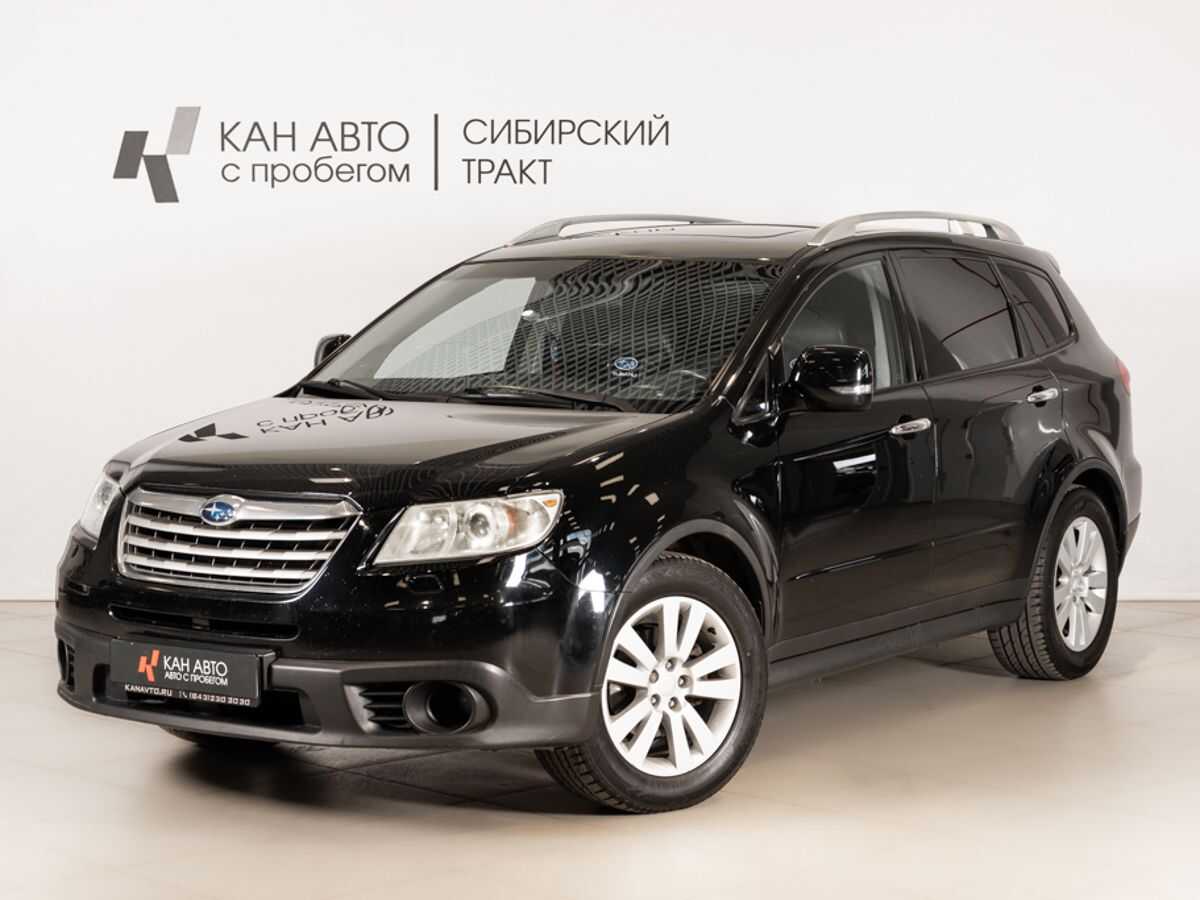 Subaru Tribeca