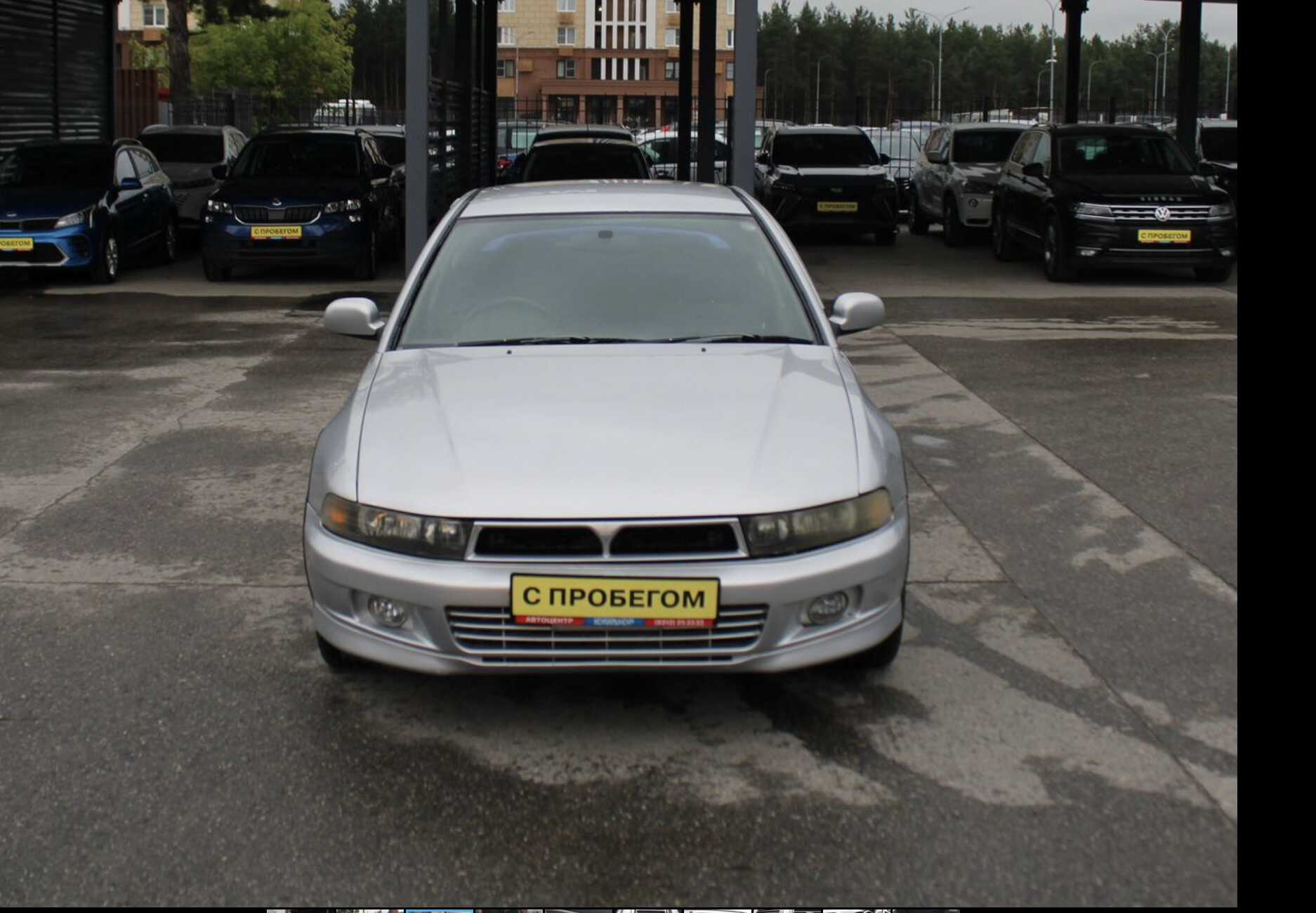 Mitsubishi Galant