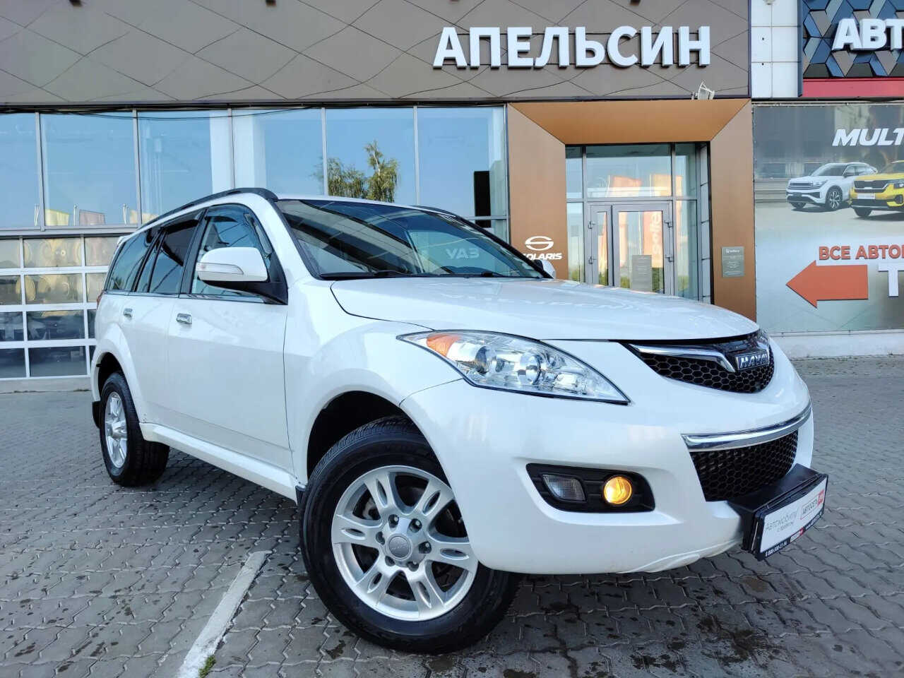 Haval H5