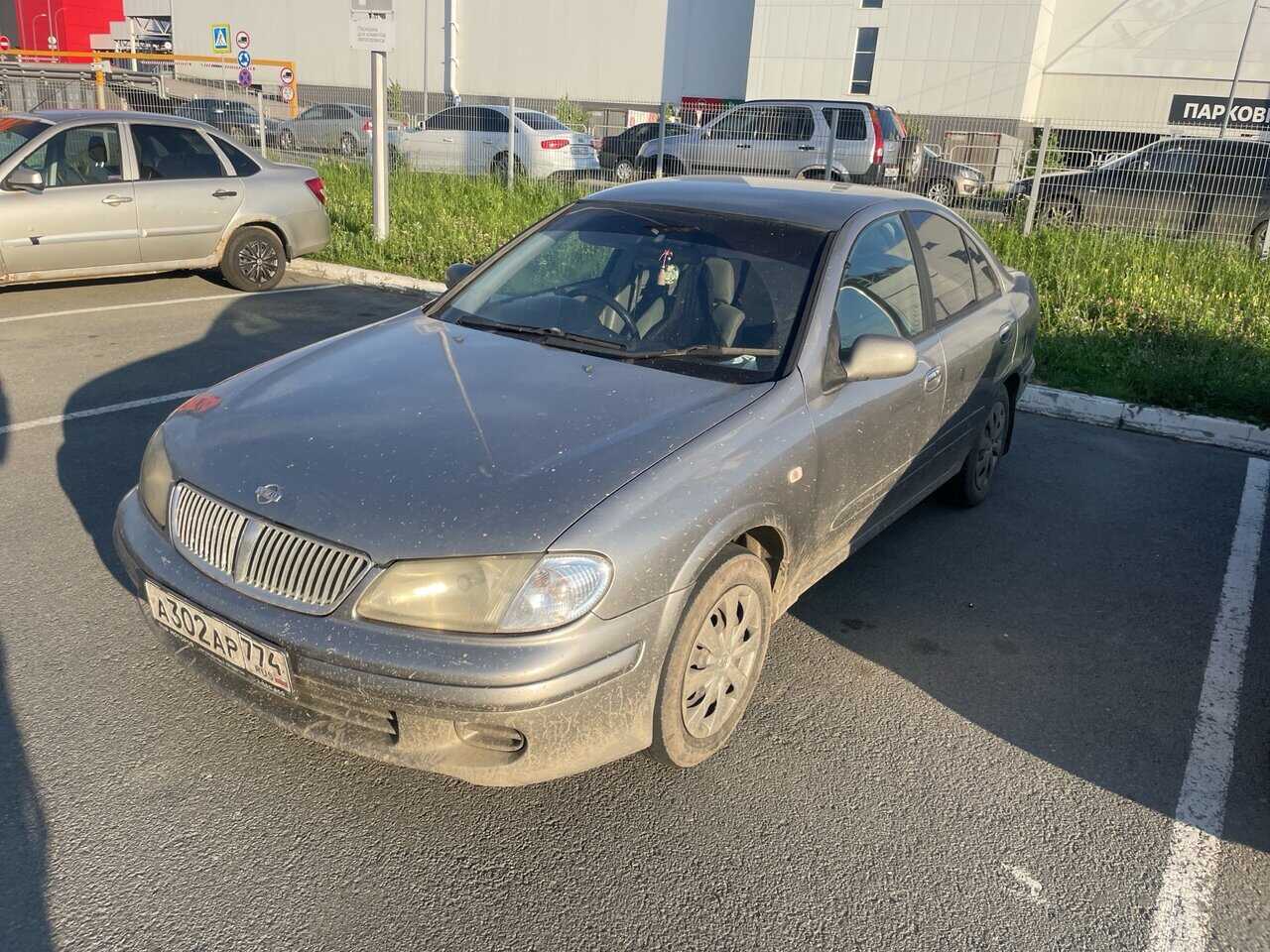 Nissan Bluebird Sylphy