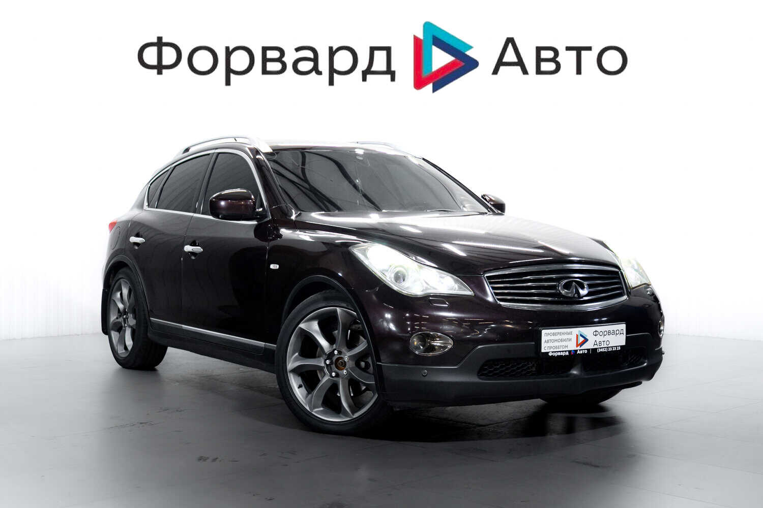 Infiniti EX