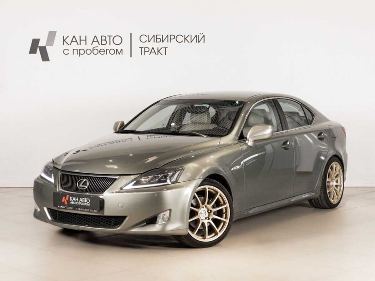 Lexus IS
