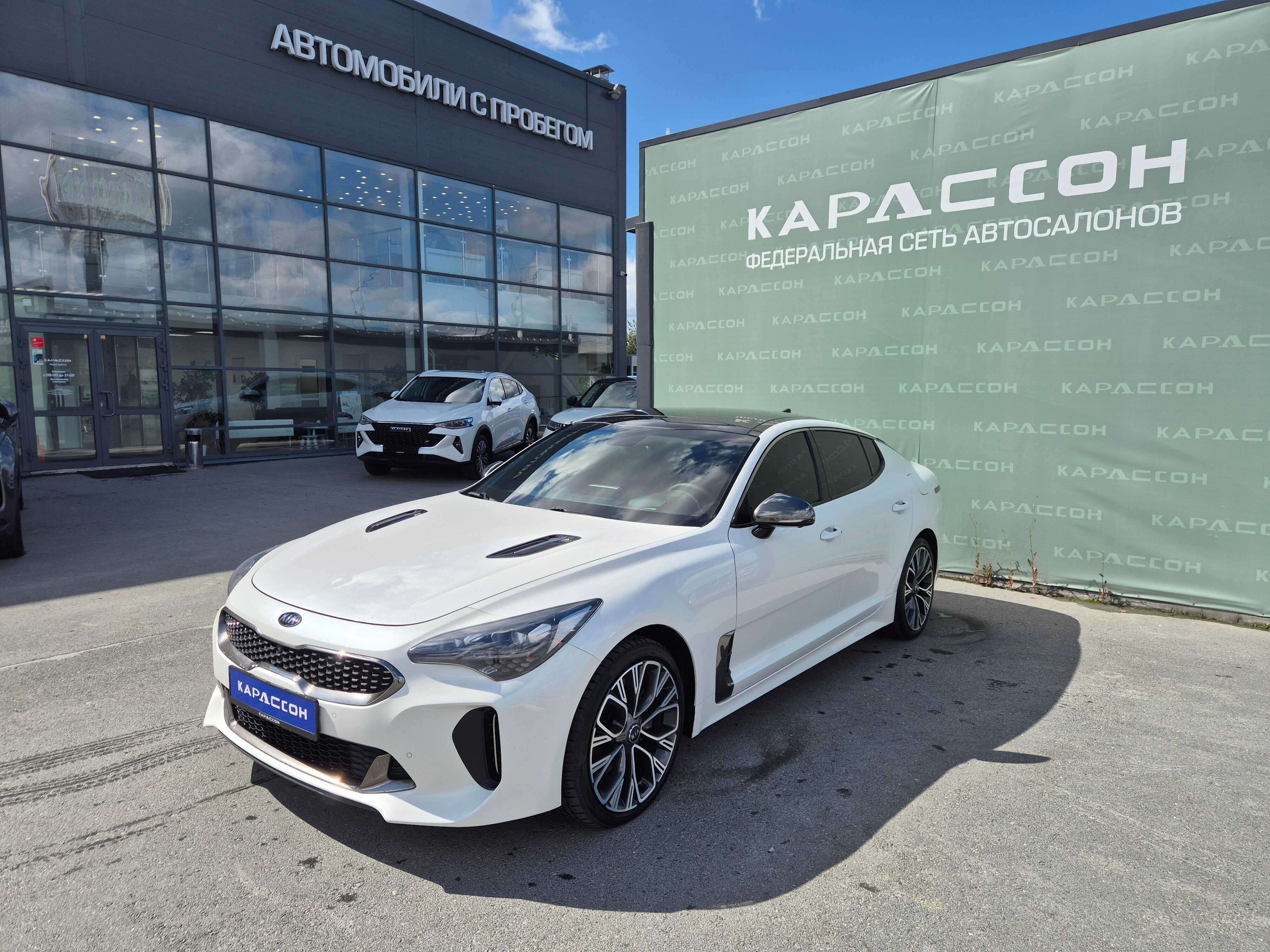 Kia Stinger