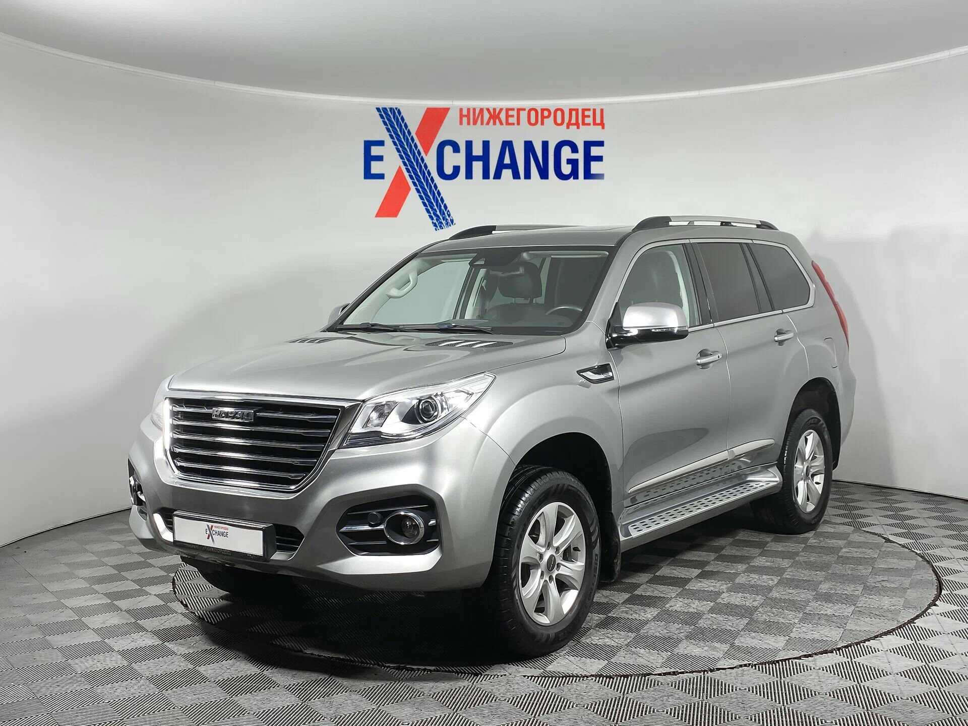 Haval H9