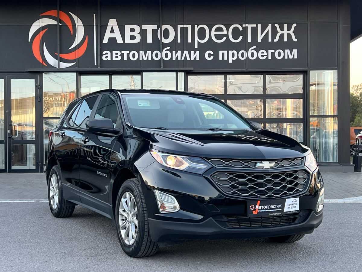 Chevrolet Equinox