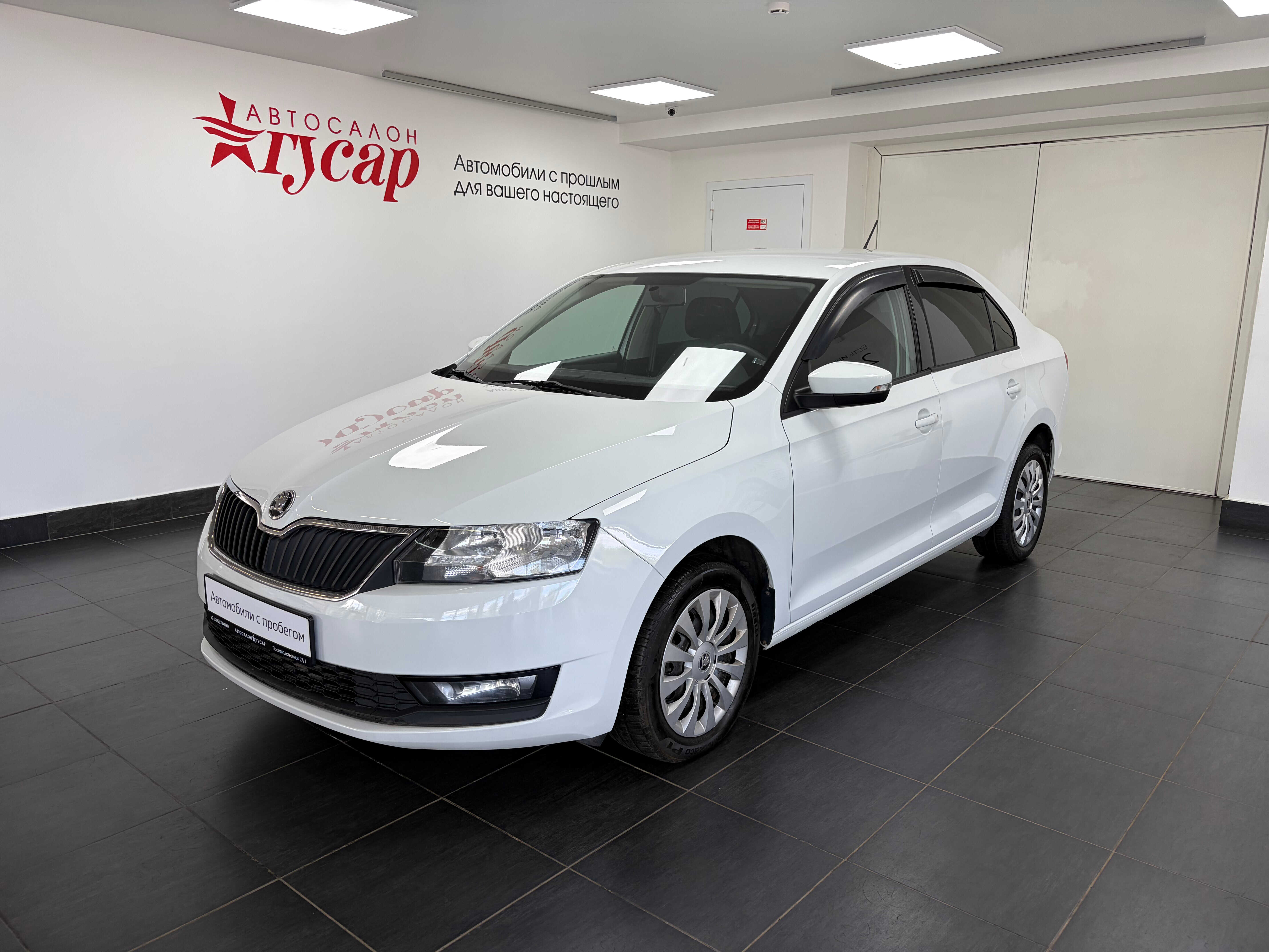 Škoda Rapid