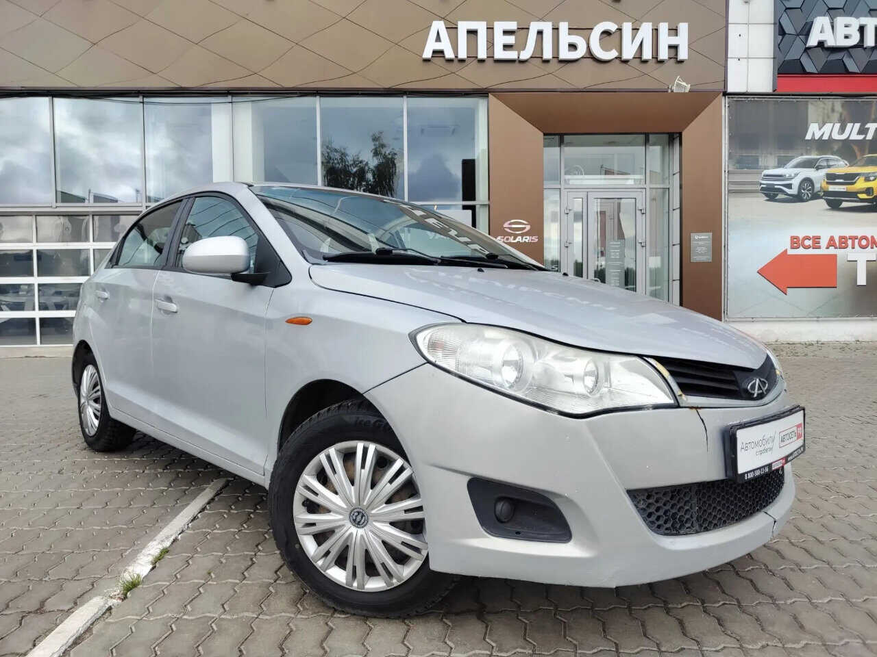 Chery Very (A13)