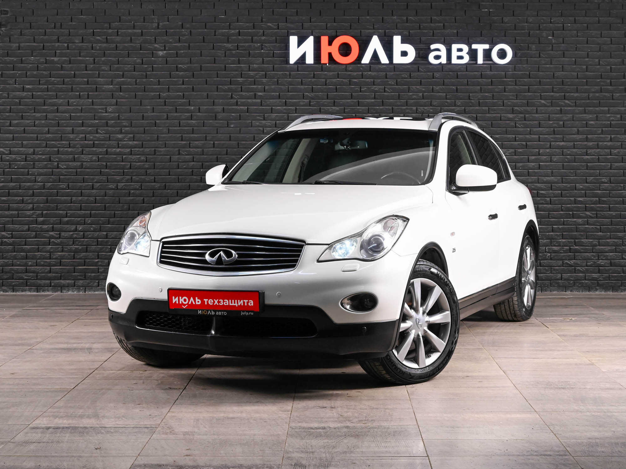 Infiniti QX50