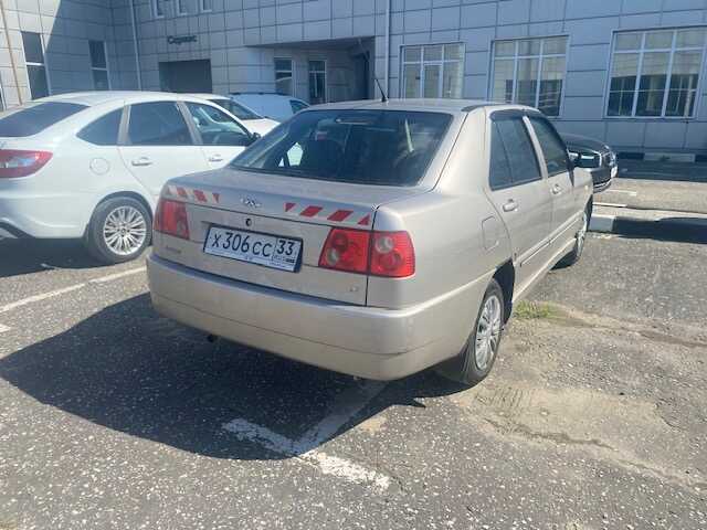 Chery Amulet (A15)
